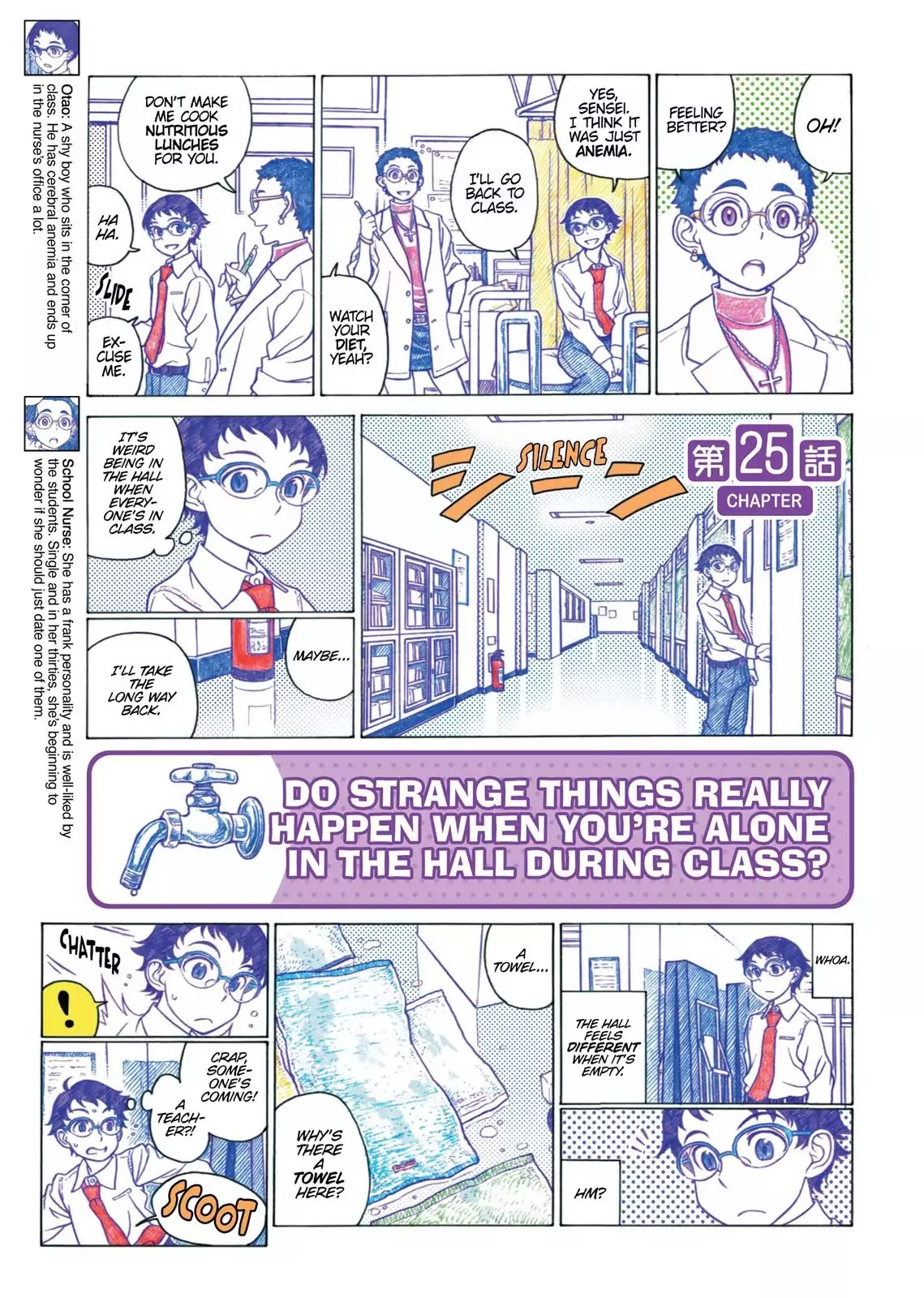 Oshiete! Gyaruko-chan chapter 25 page 1