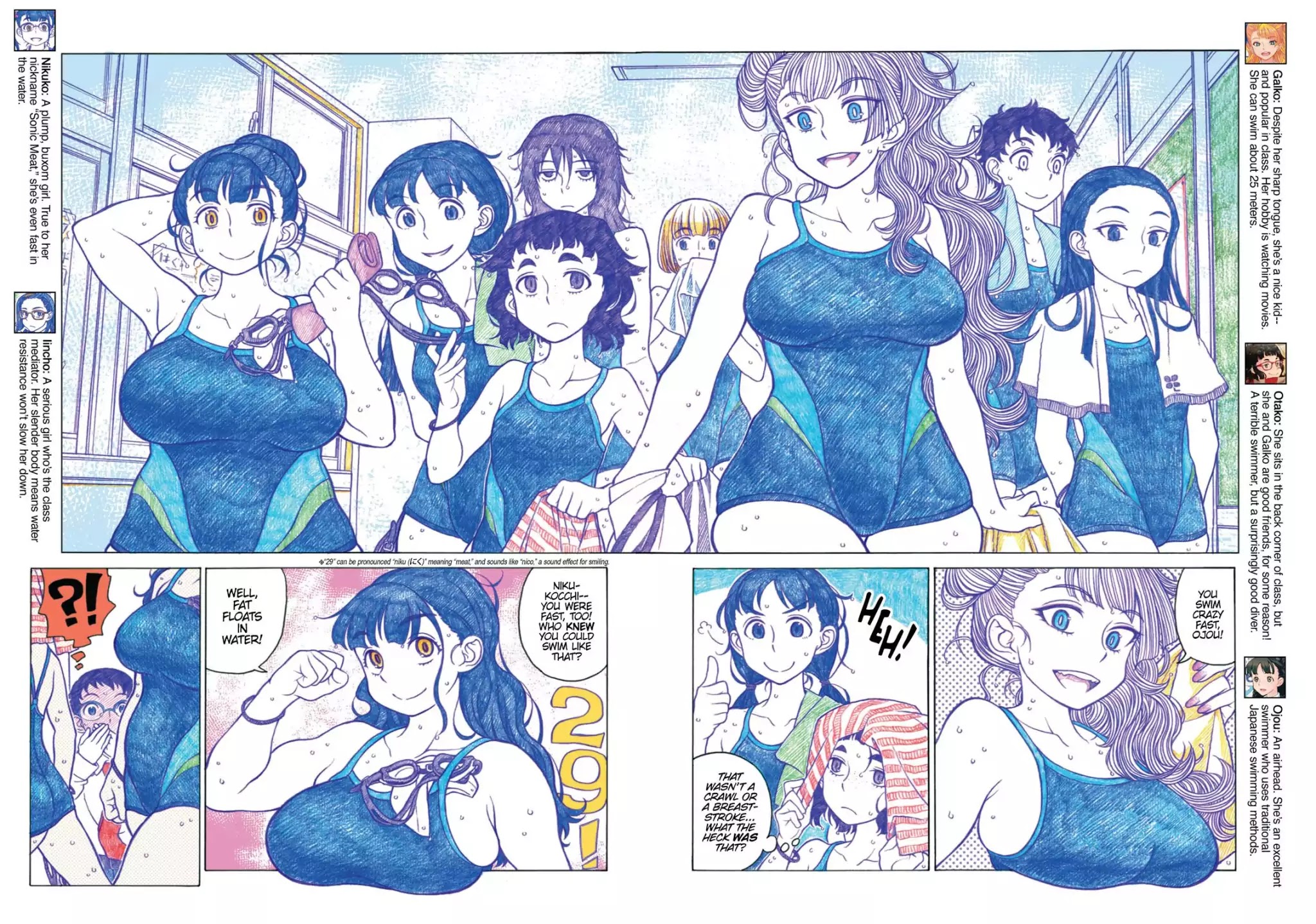 Oshiete! Gyaruko-chan chapter 25 page 2