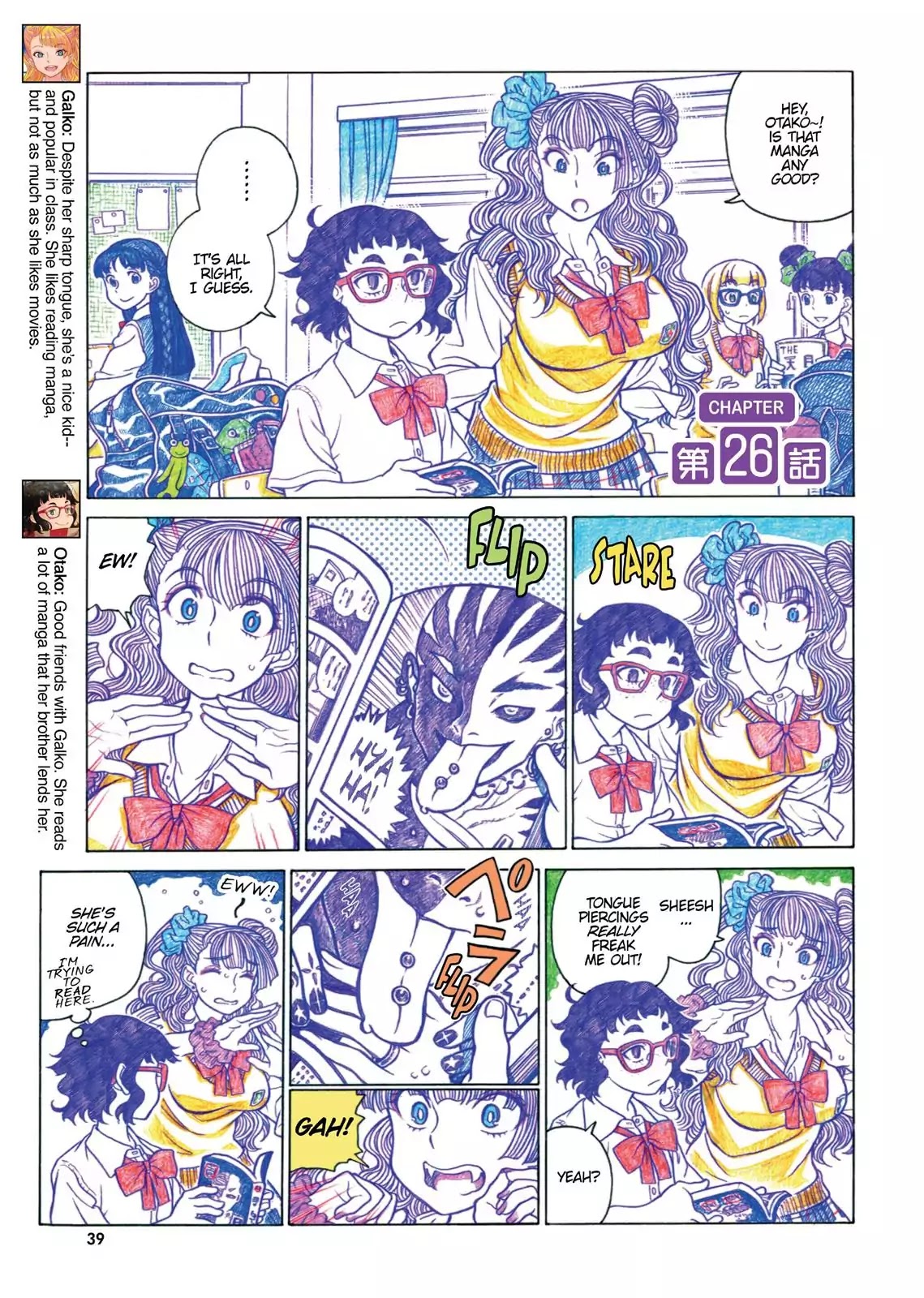 Oshiete! Gyaruko-chan chapter 26 page 1