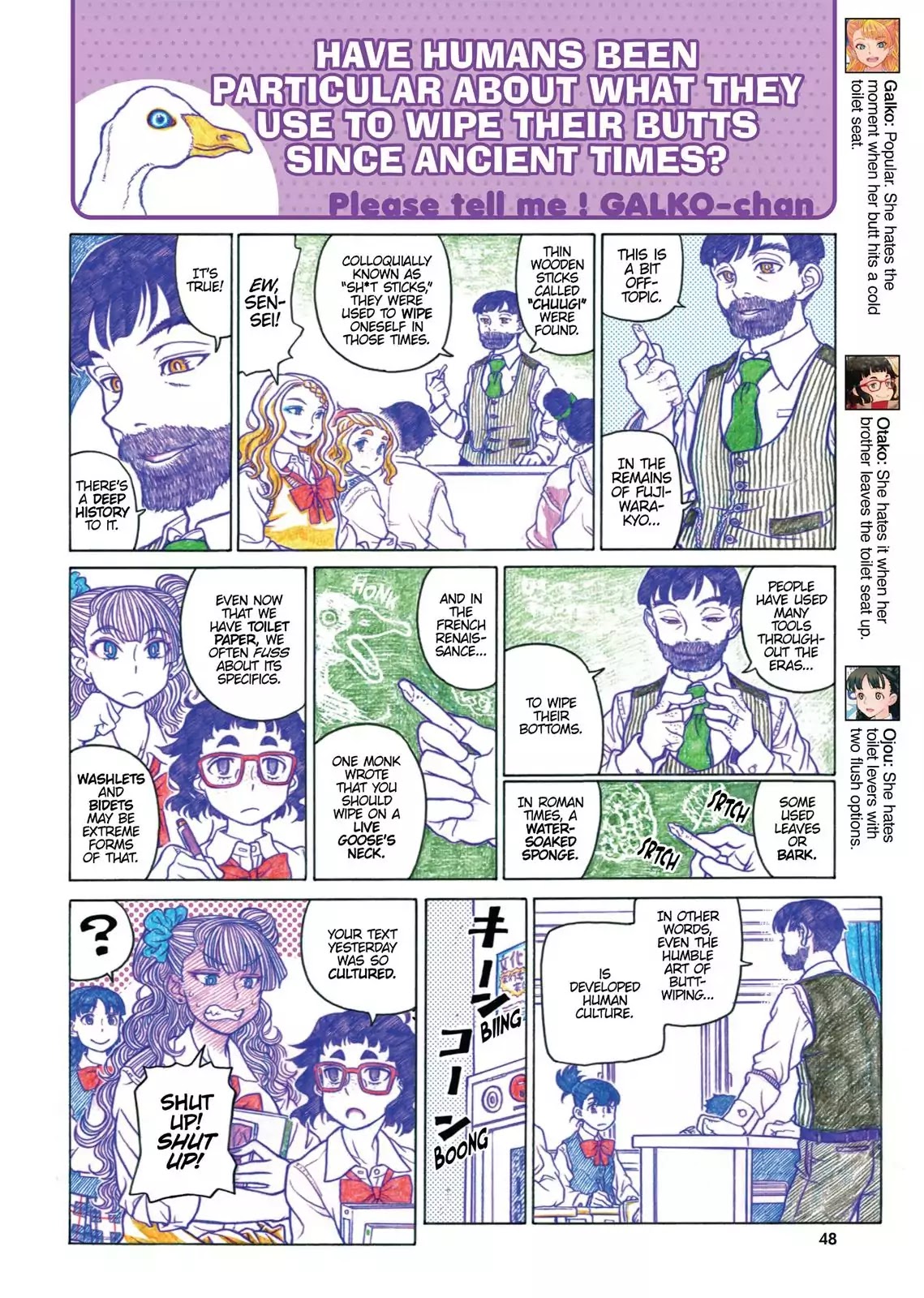 Oshiete! Gyaruko-chan chapter 27 page 4