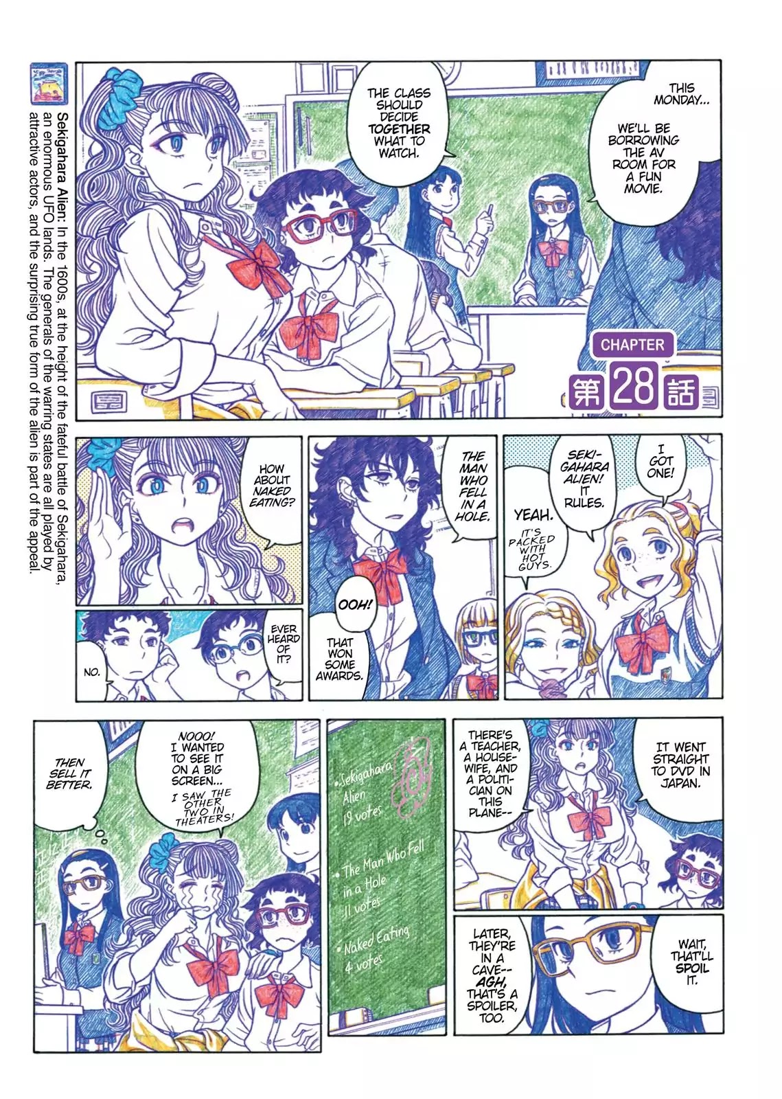 Oshiete! Gyaruko-chan chapter 28 page 1