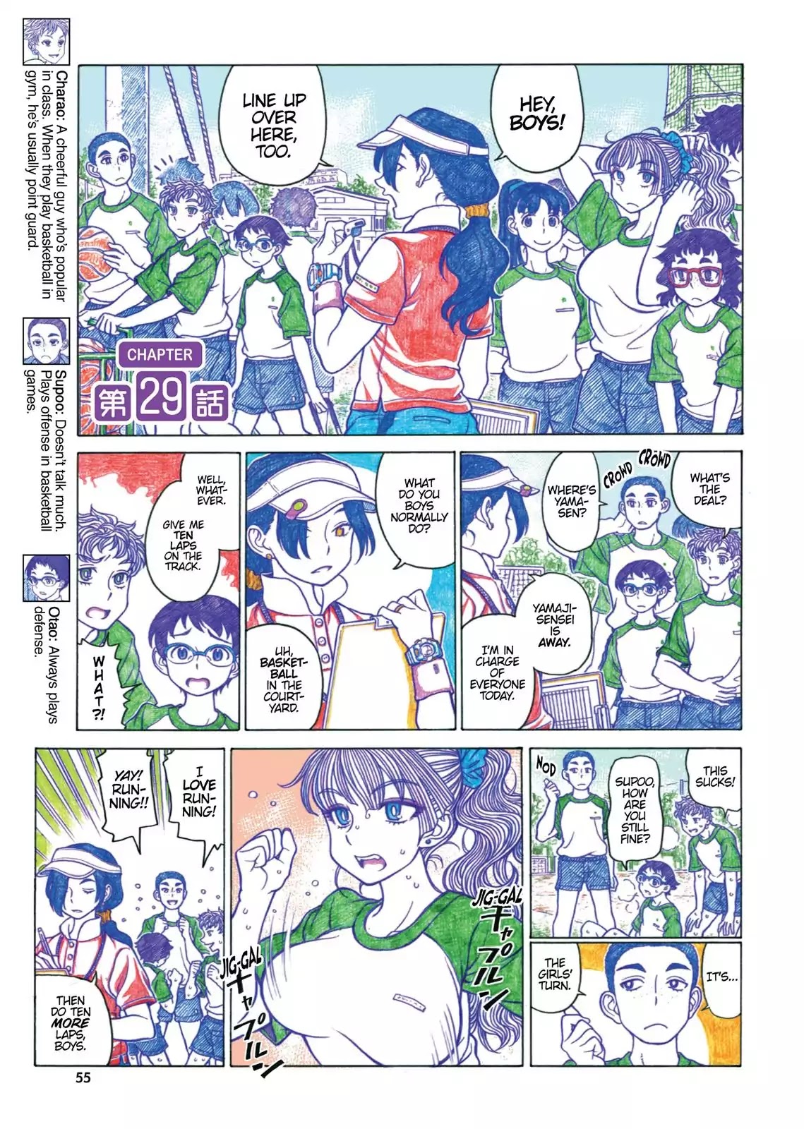 Oshiete! Gyaruko-chan chapter 29 page 1