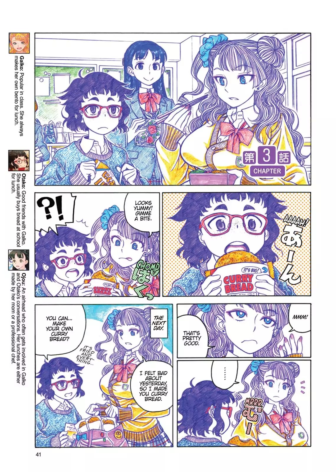 Oshiete! Gyaruko-chan chapter 3 page 1