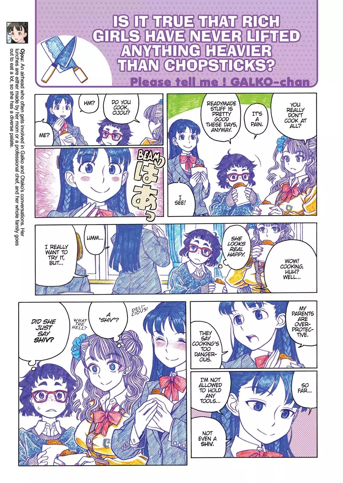 Oshiete! Gyaruko-chan chapter 3 page 3