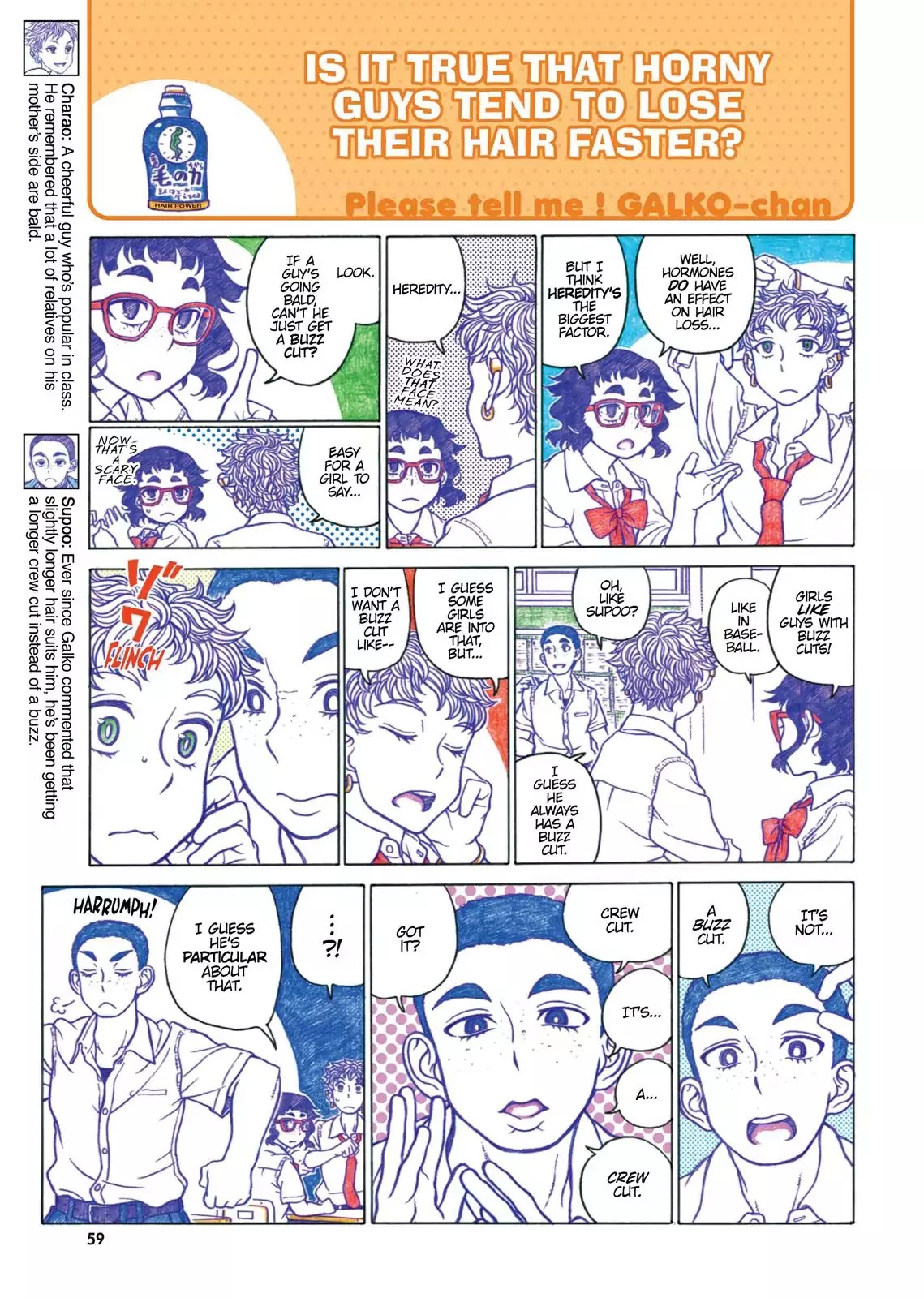 Oshiete! Gyaruko-chan chapter 30 page 3