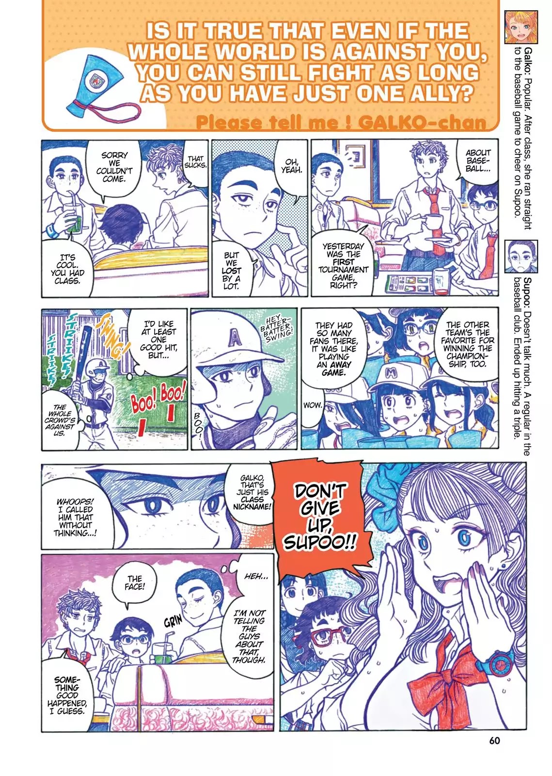 Oshiete! Gyaruko-chan chapter 30 page 4