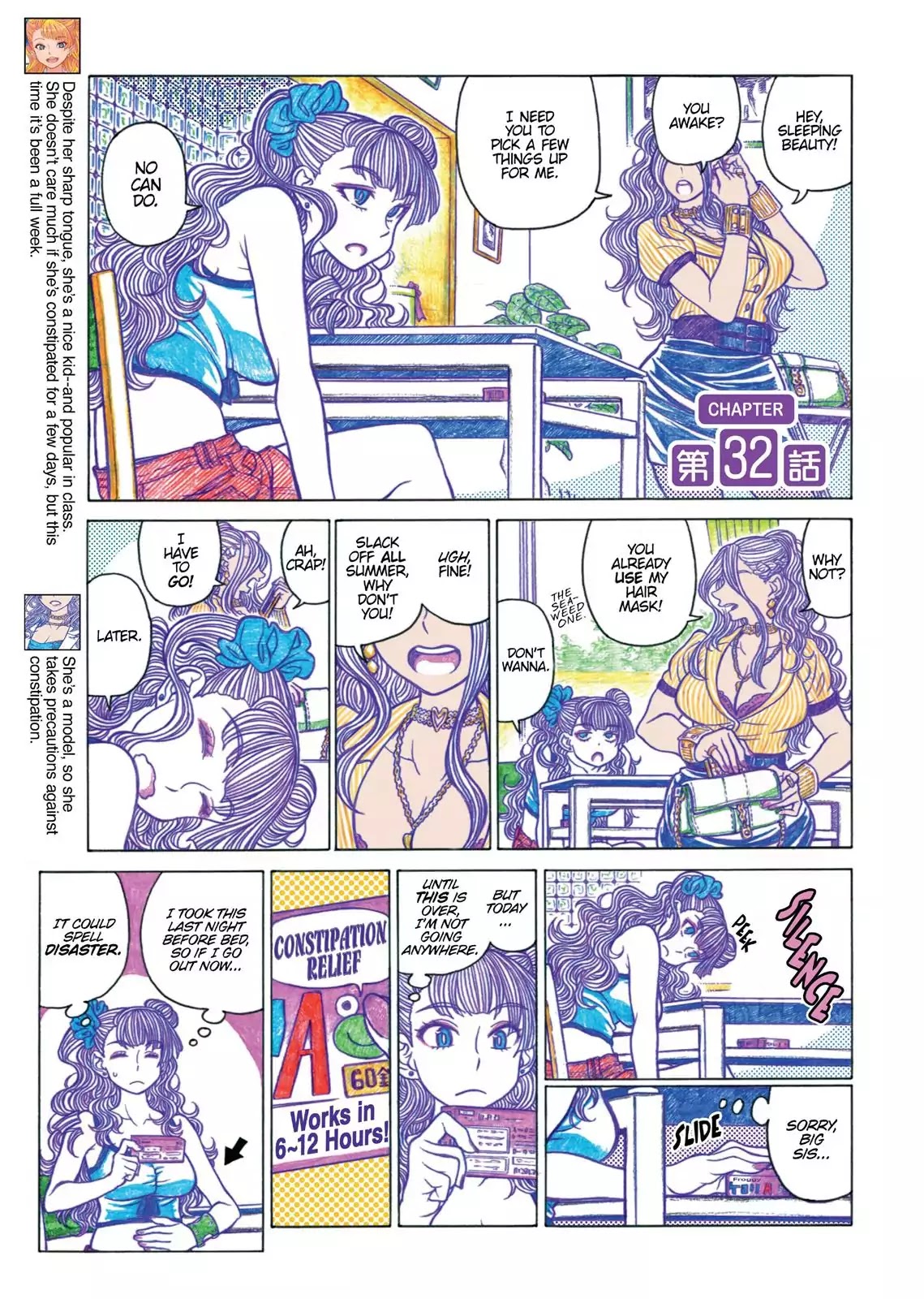 Oshiete! Gyaruko-chan chapter 32 page 1