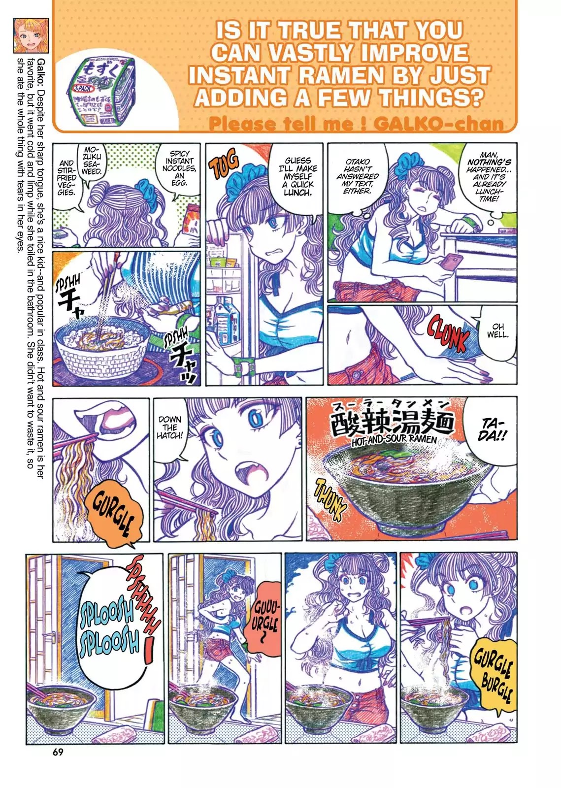 Oshiete! Gyaruko-chan chapter 32 page 3