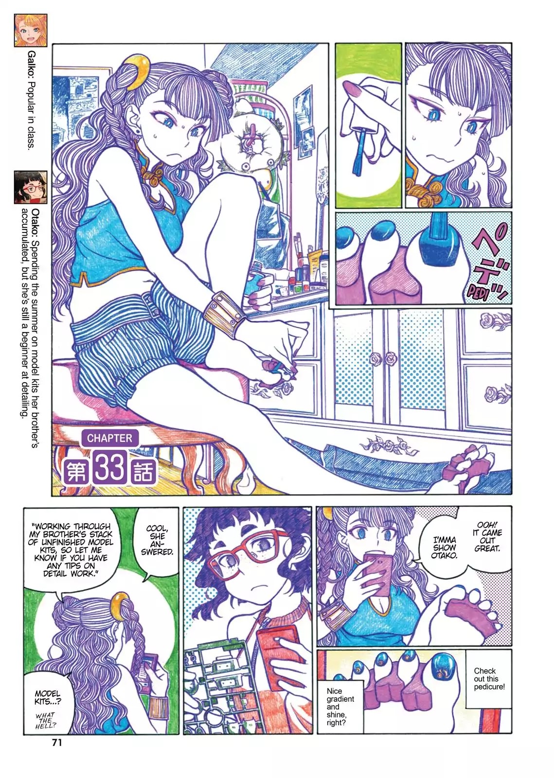 Oshiete! Gyaruko-chan chapter 33 page 1