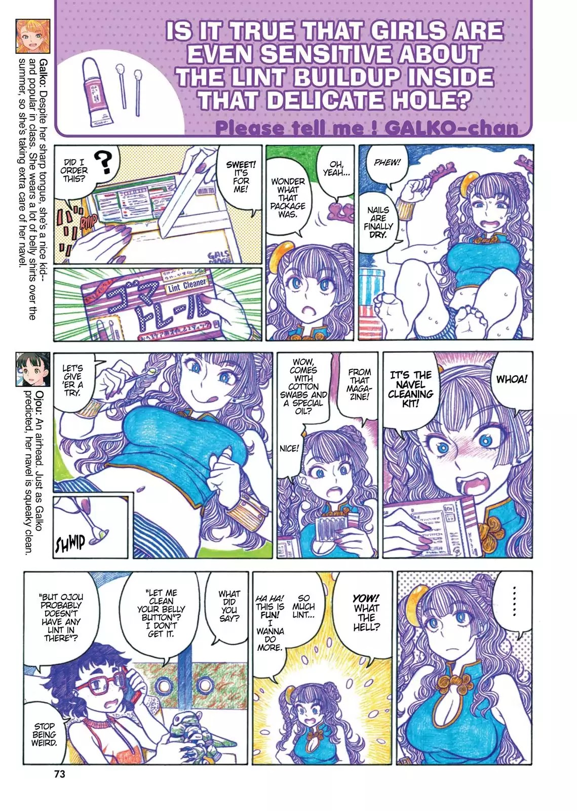 Oshiete! Gyaruko-chan chapter 33 page 3