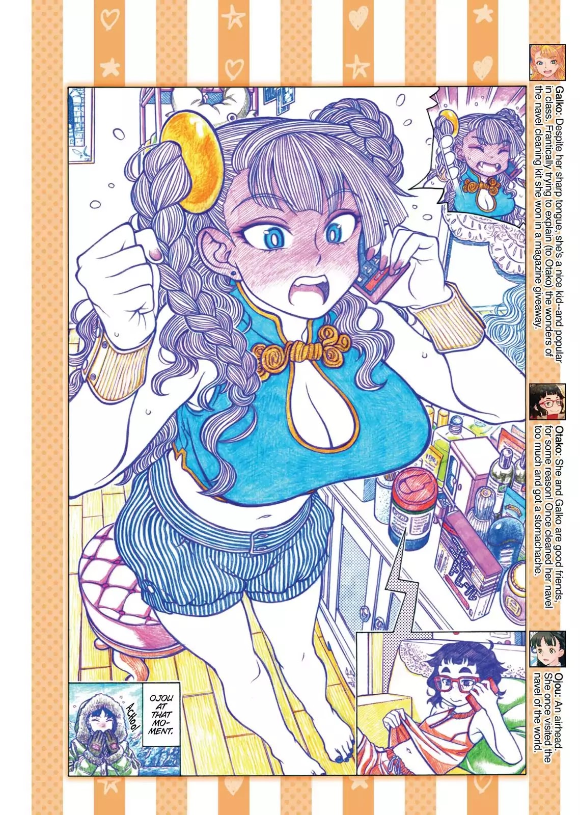 Oshiete! Gyaruko-chan chapter 33 page 6