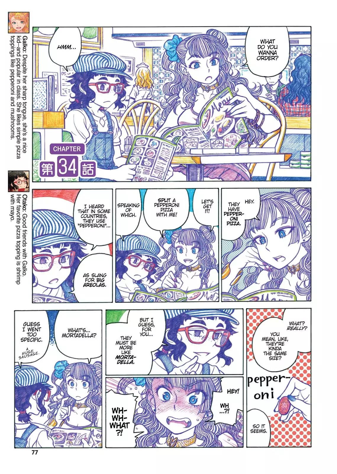 Oshiete! Gyaruko-chan chapter 34 page 1
