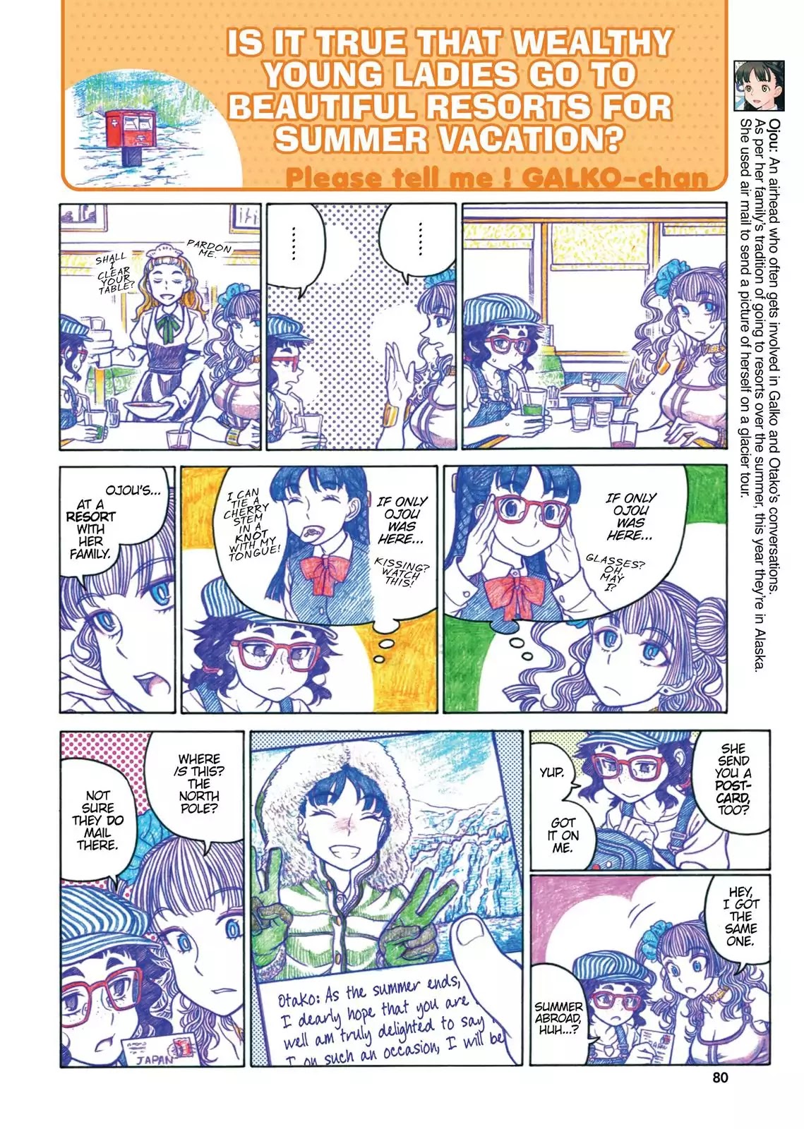 Oshiete! Gyaruko-chan chapter 34 page 4
