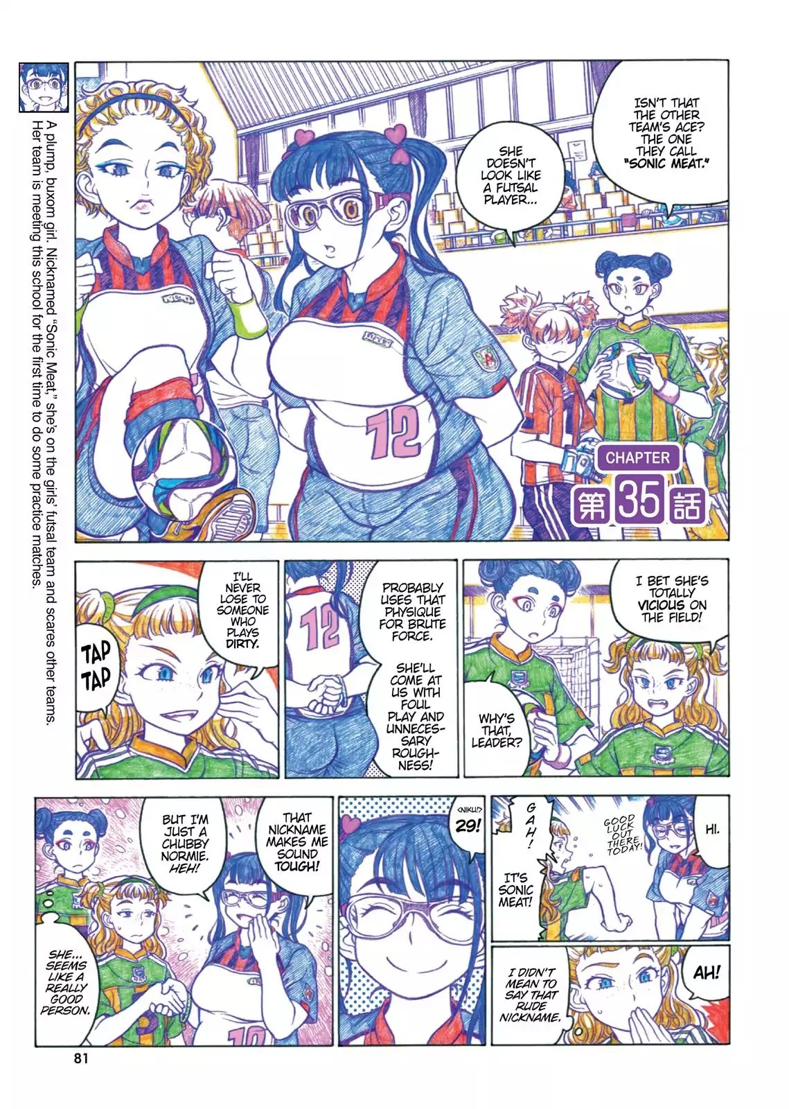 Oshiete! Gyaruko-chan chapter 35 page 1