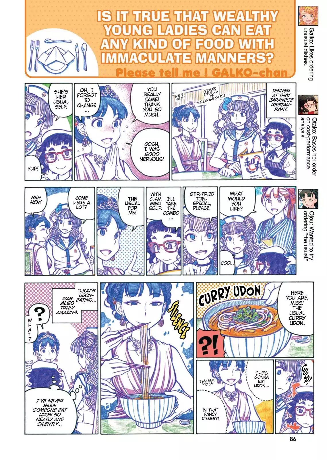 Oshiete! Gyaruko-chan chapter 36 page 4
