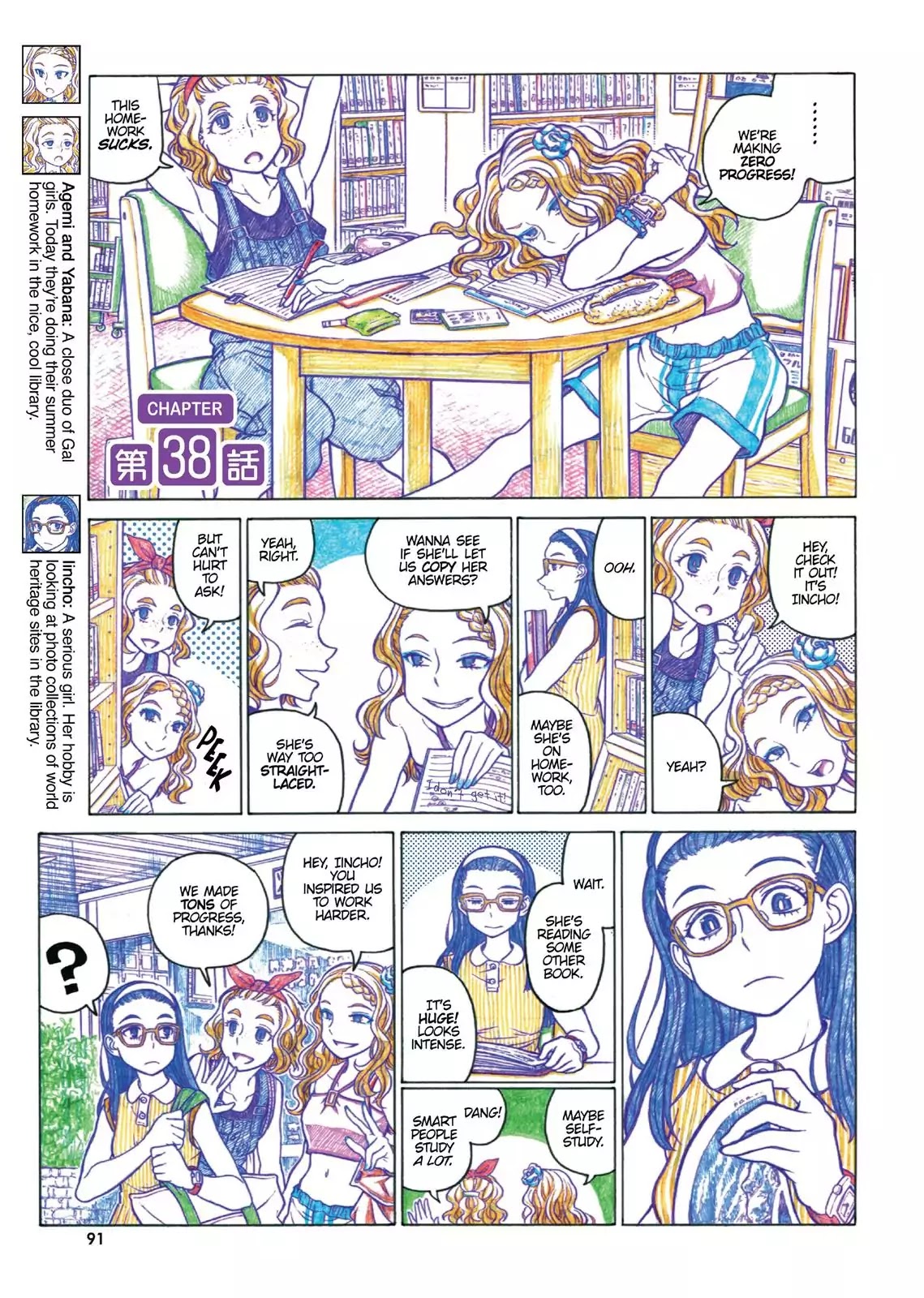 Oshiete! Gyaruko-chan chapter 38 page 1