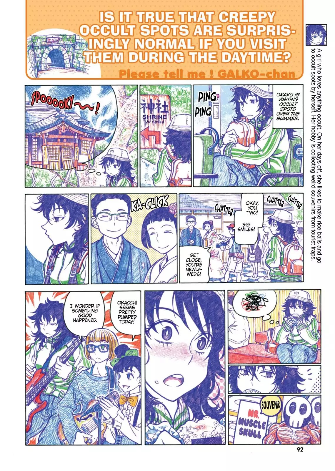 Oshiete! Gyaruko-chan chapter 38 page 2