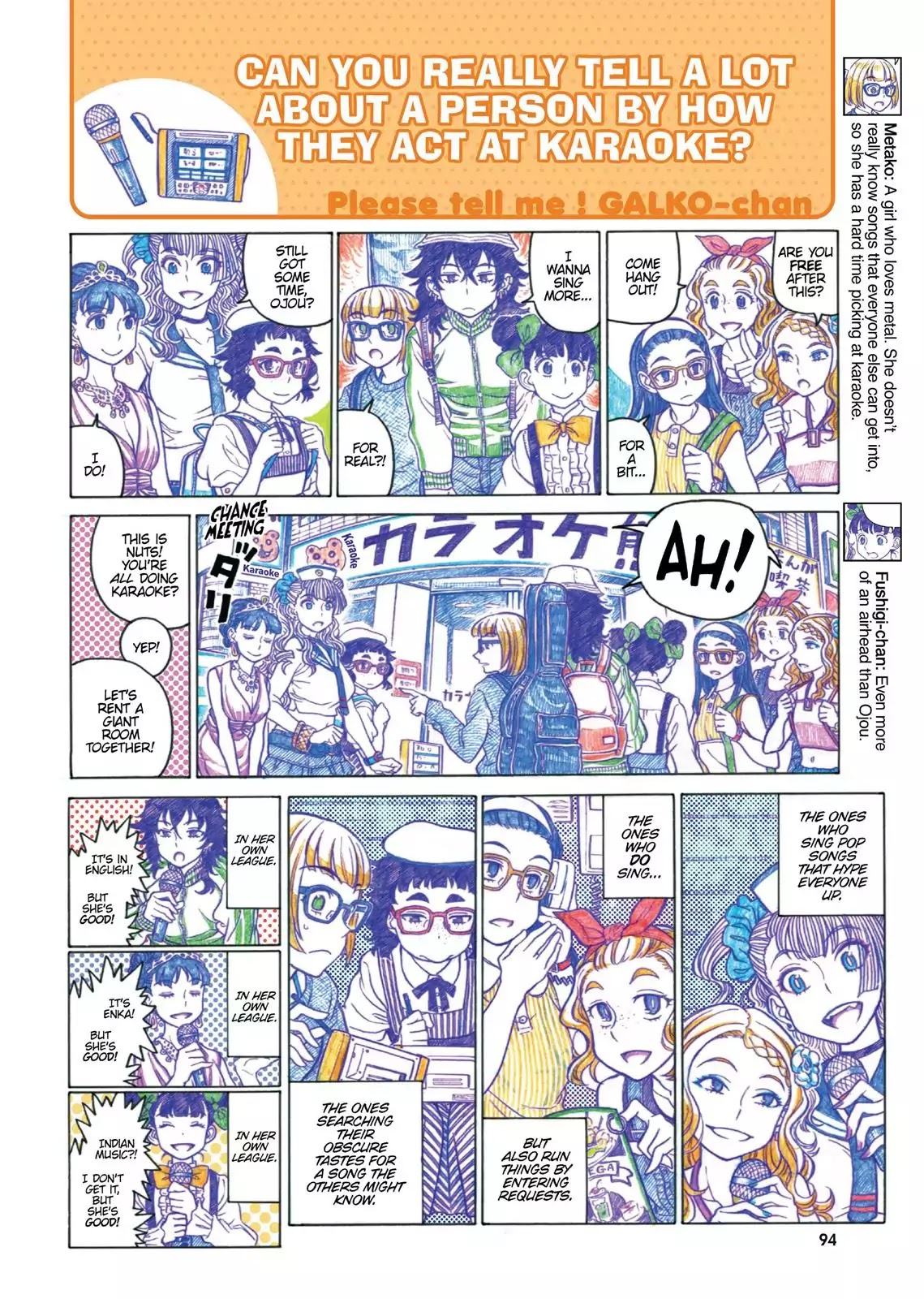 Oshiete! Gyaruko-chan chapter 38 page 4