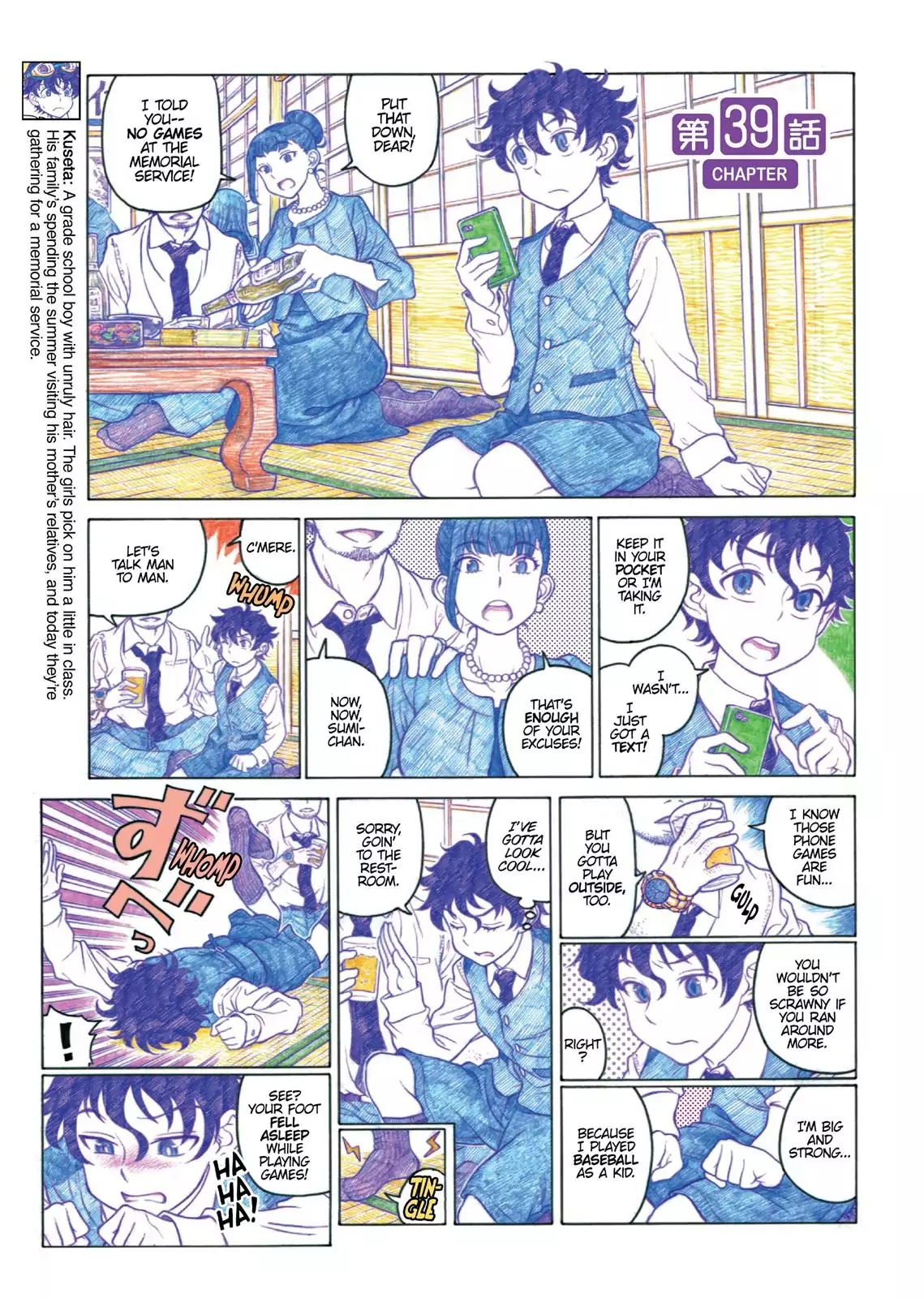 Oshiete! Gyaruko-chan chapter 39 page 1