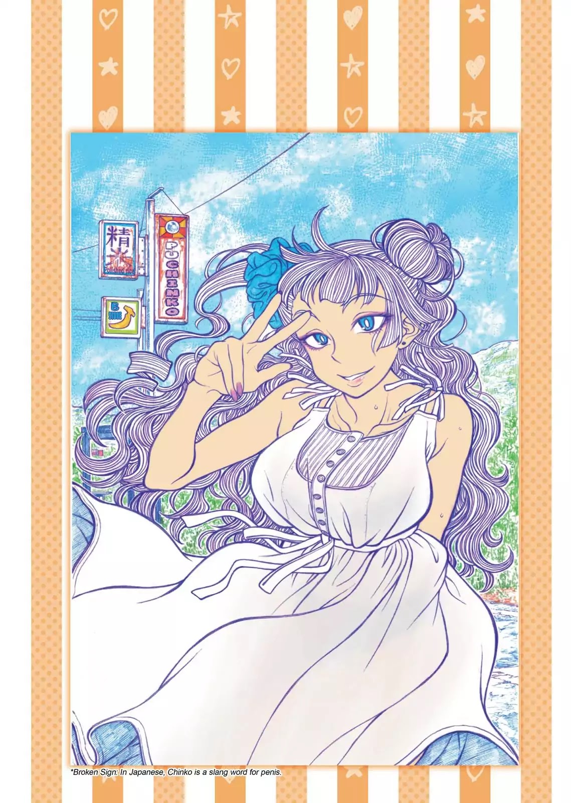 Oshiete! Gyaruko-chan chapter 39 page 6