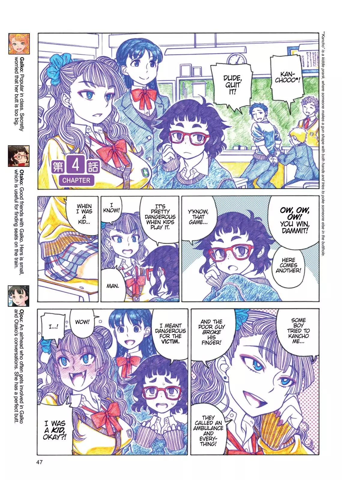 Oshiete! Gyaruko-chan chapter 4 page 1