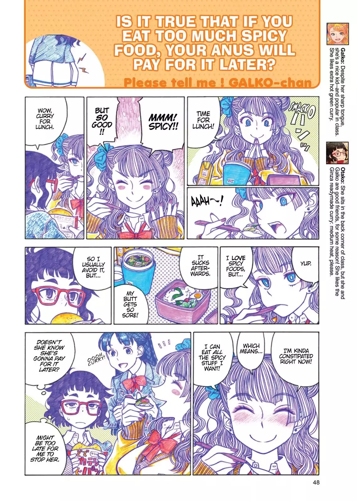 Oshiete! Gyaruko-chan chapter 4 page 2
