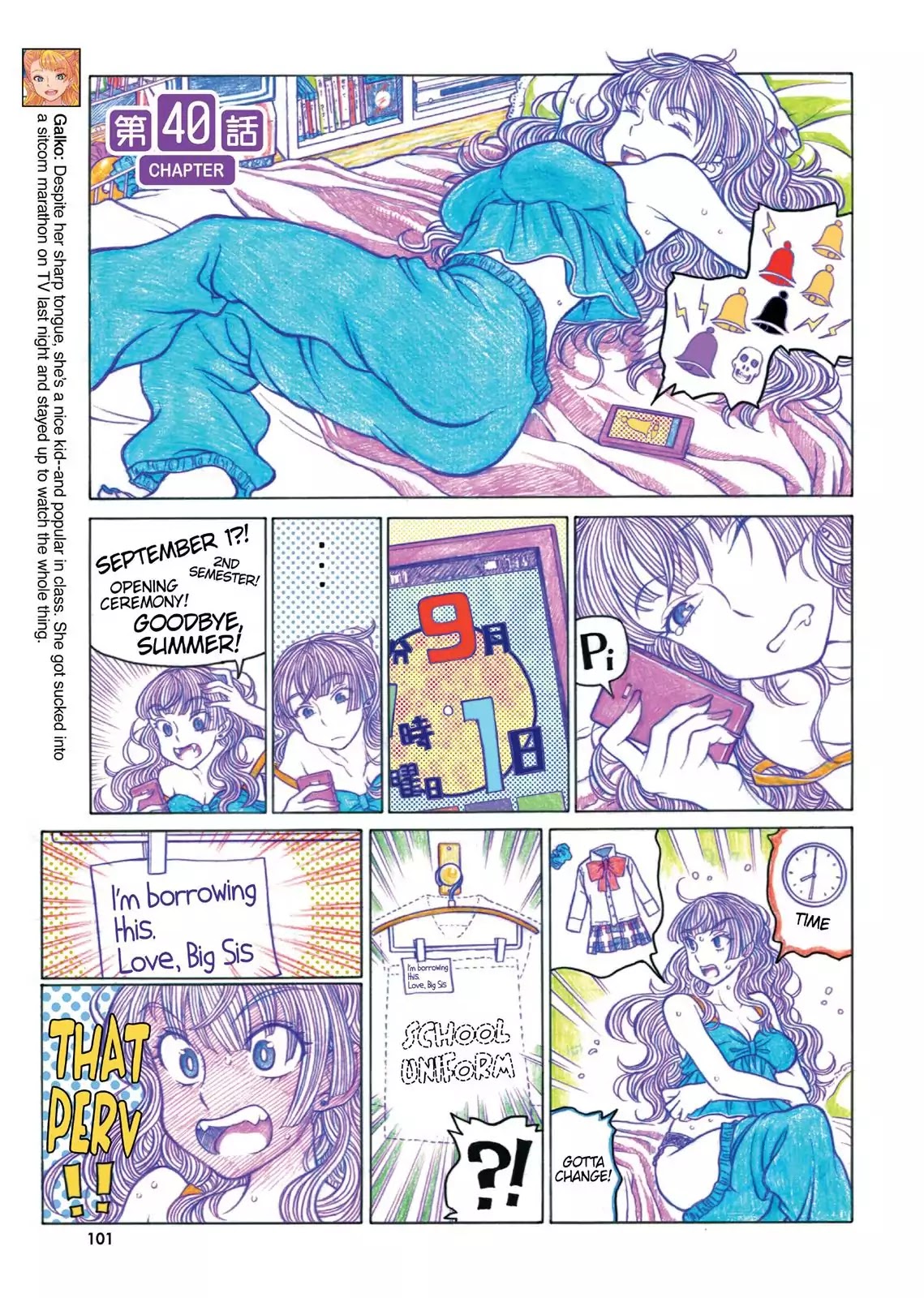 Oshiete! Gyaruko-chan chapter 40 page 1