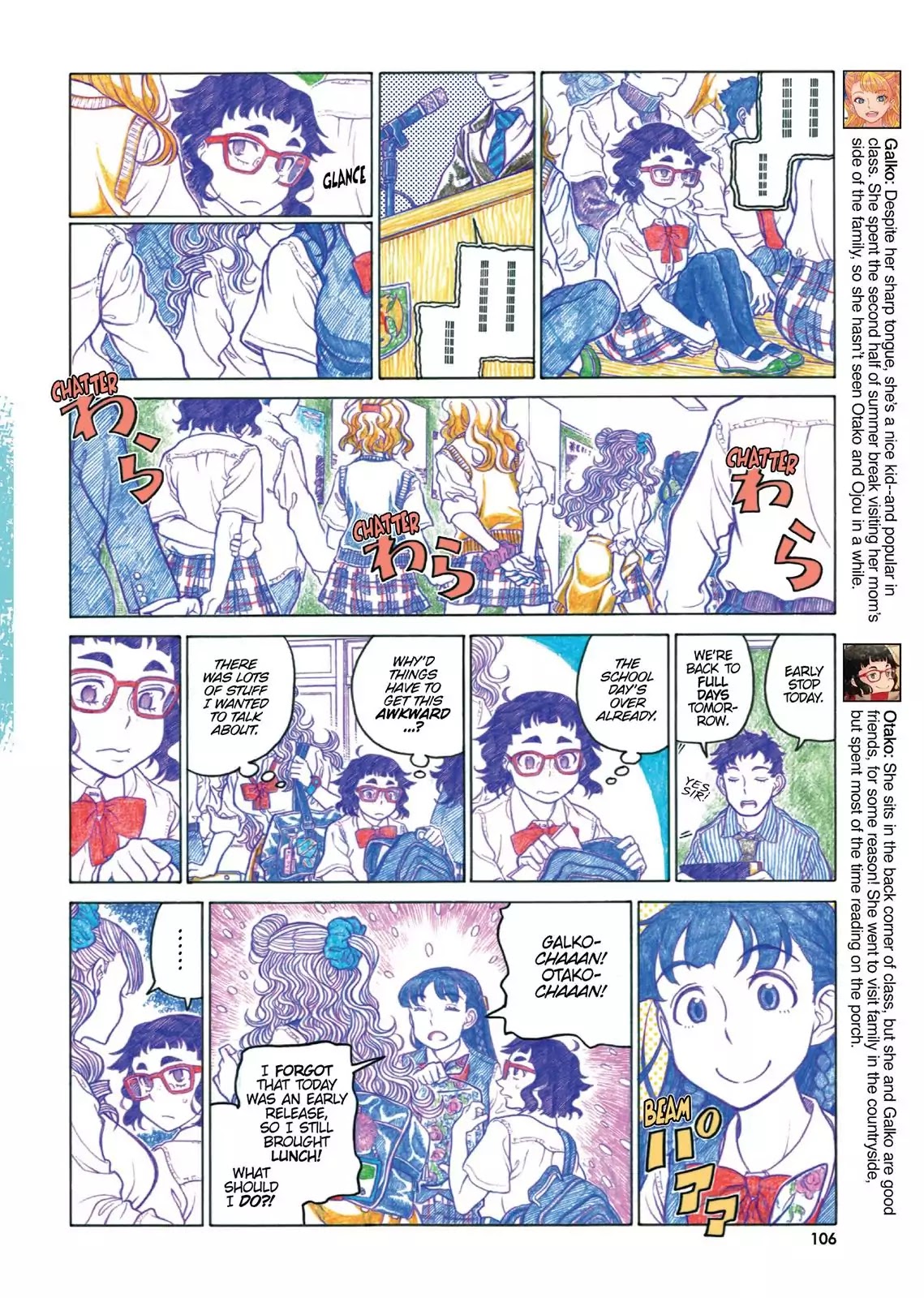Oshiete! Gyaruko-chan chapter 41 page 2
