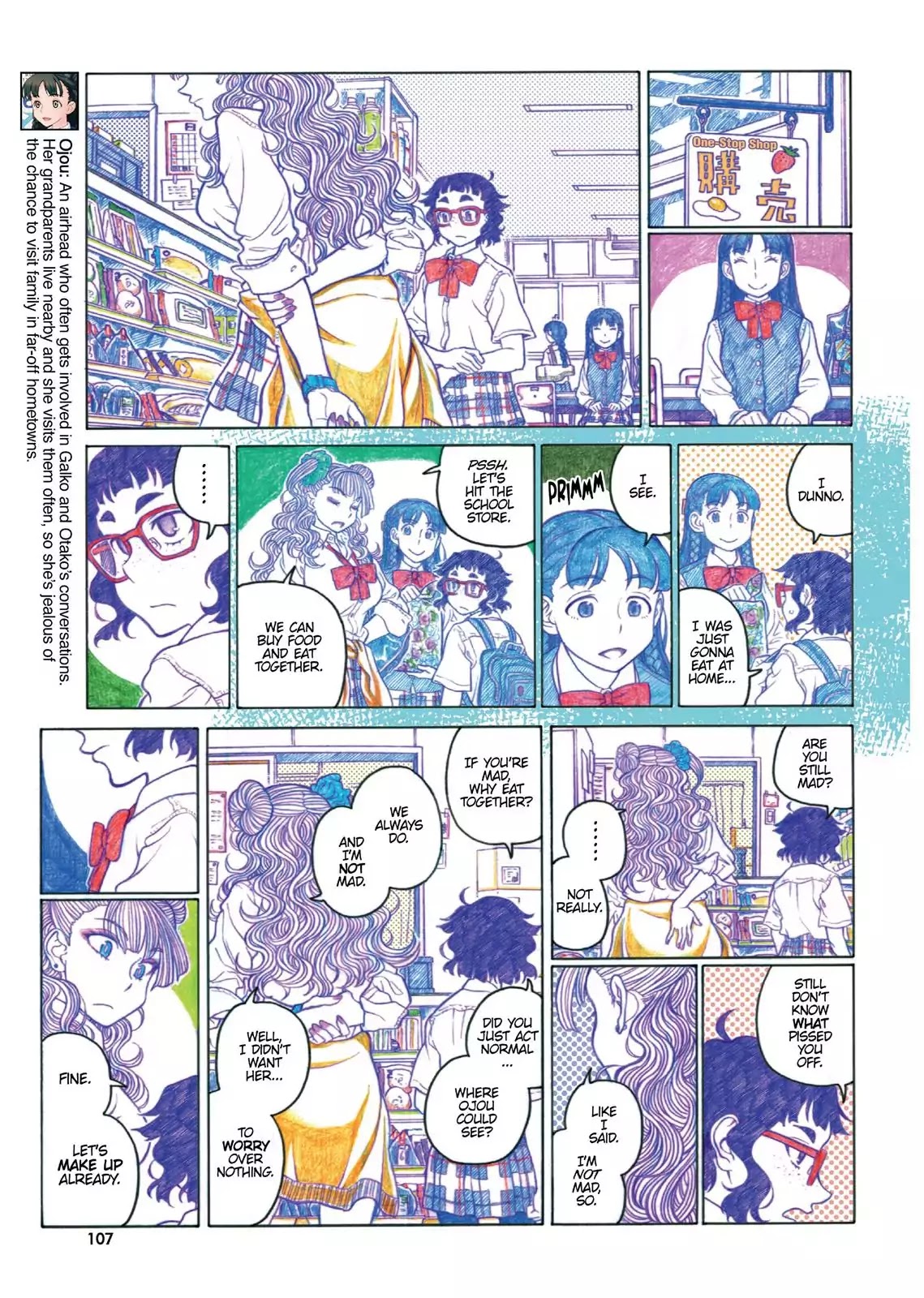 Oshiete! Gyaruko-chan chapter 41 page 3