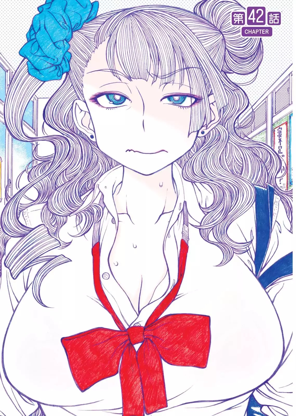 Oshiete! Gyaruko-chan chapter 42 page 1