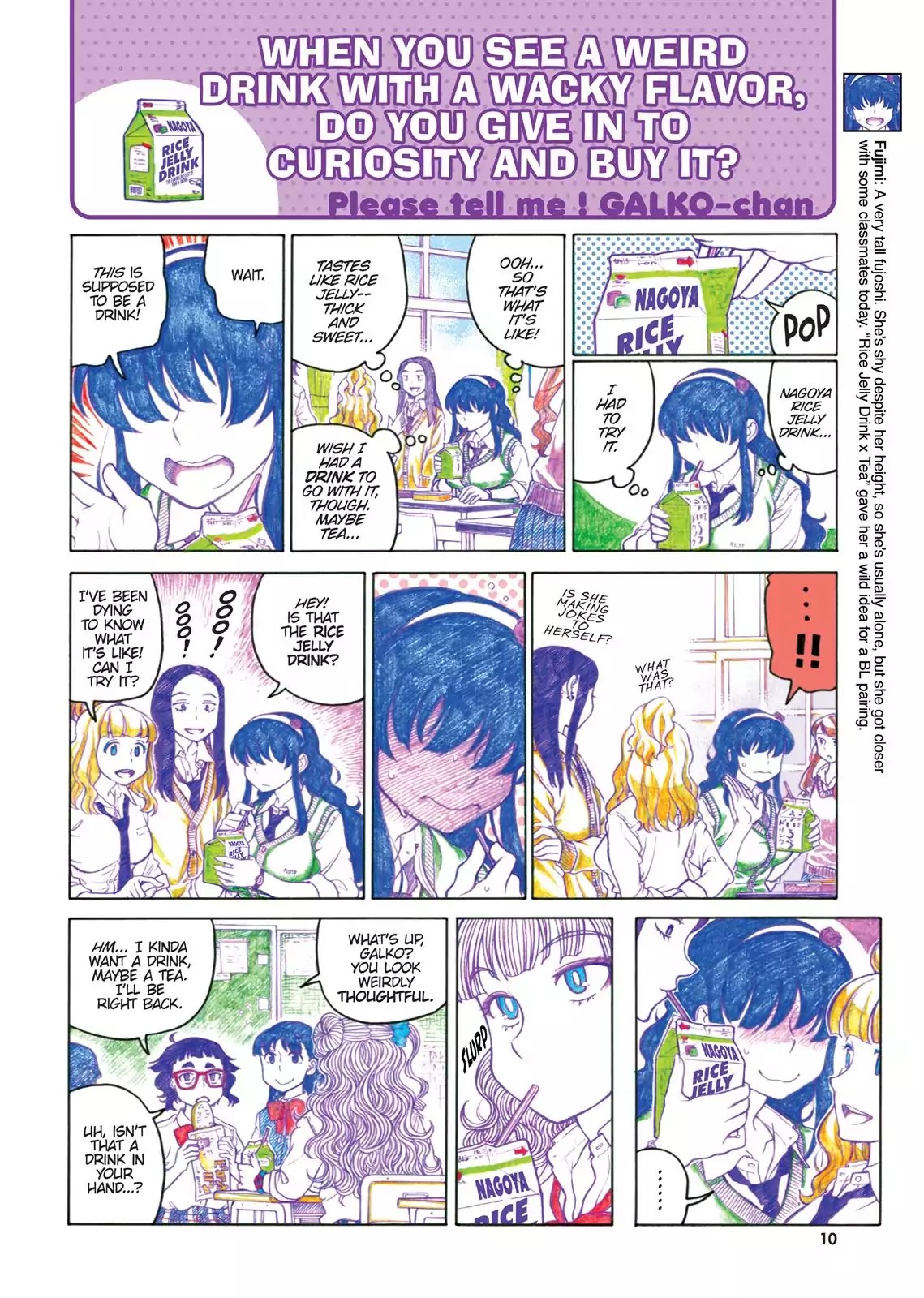 Oshiete! Gyaruko-chan chapter 43 page 2