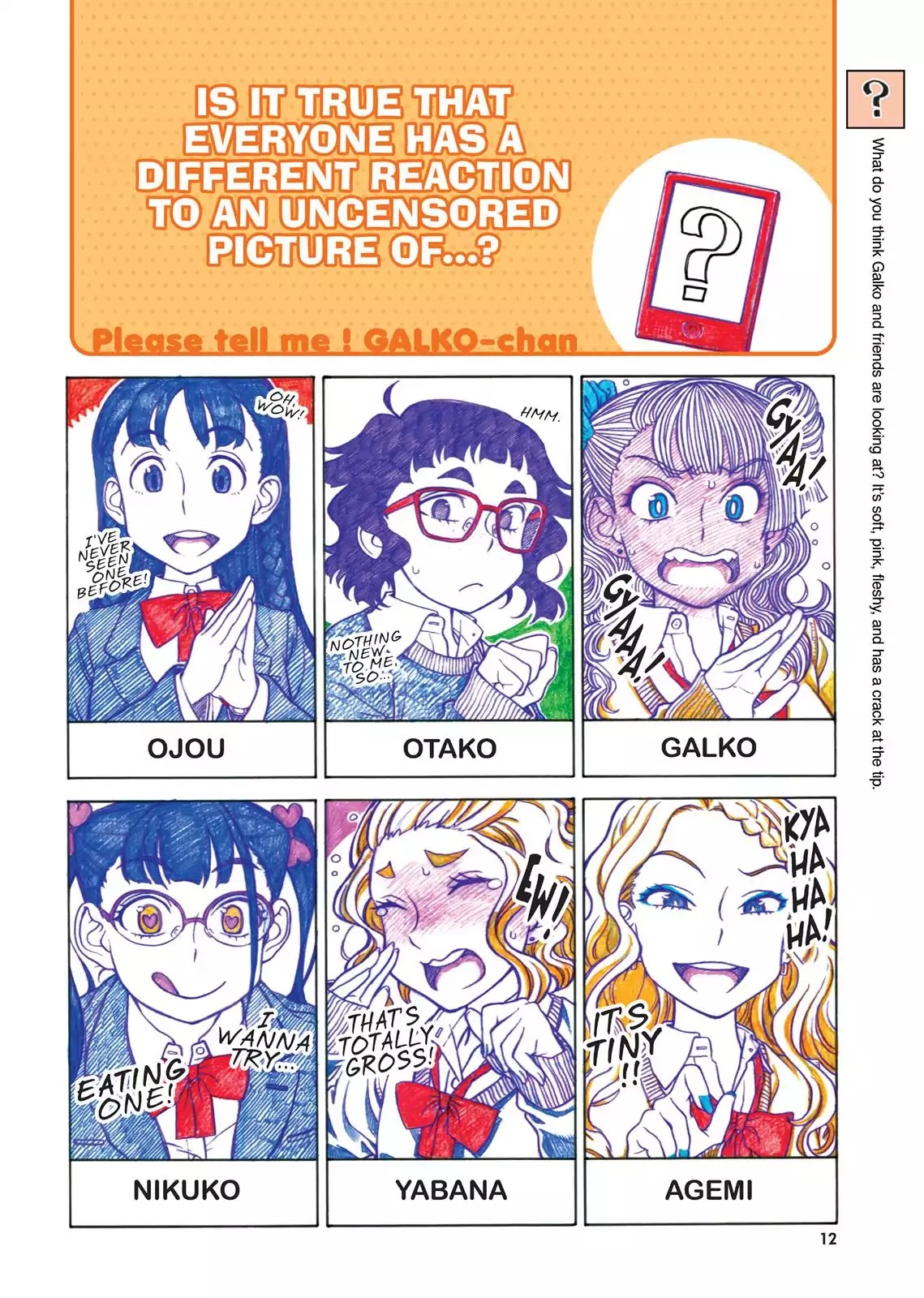 Oshiete! Gyaruko-chan chapter 44 page 2