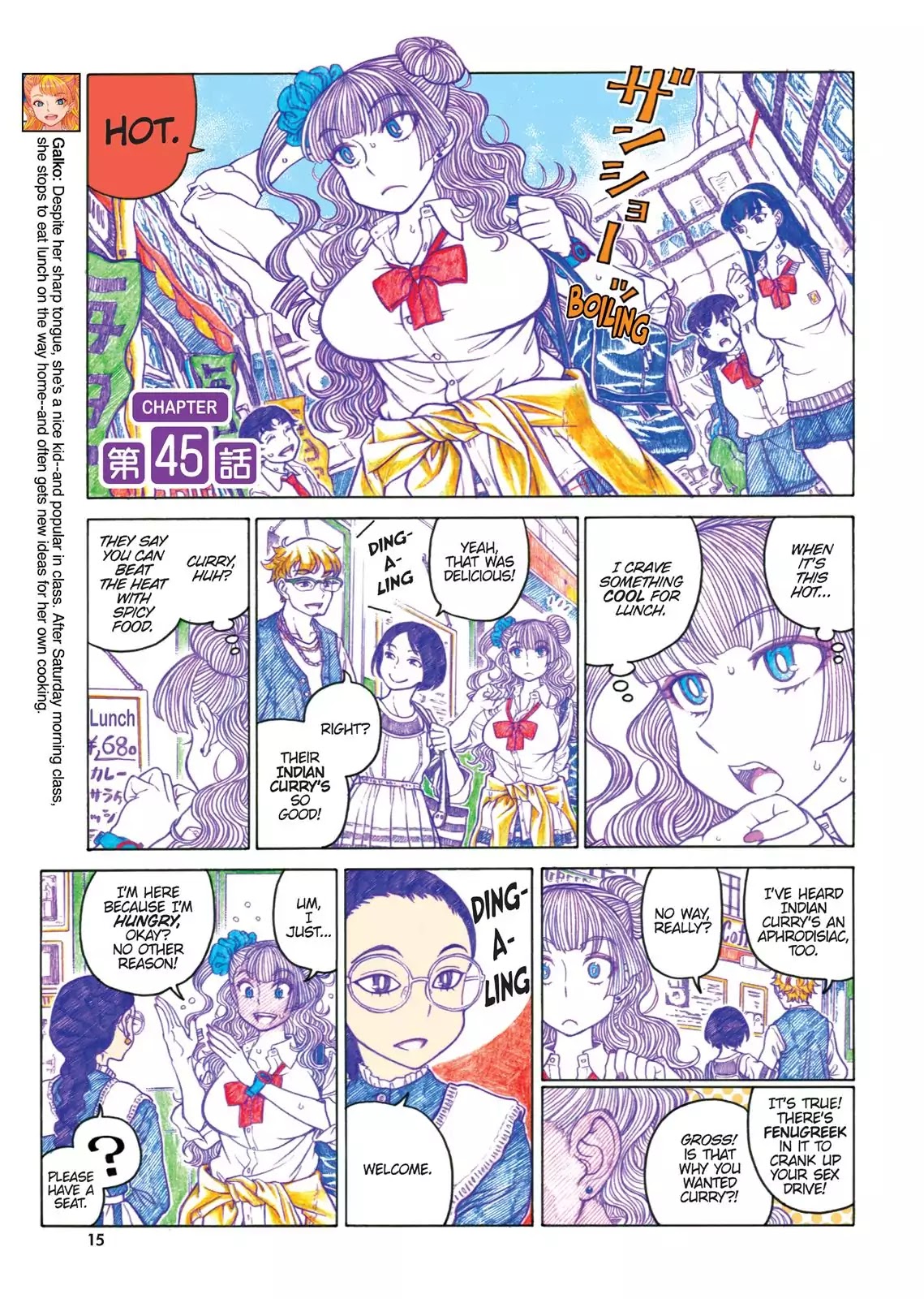 Oshiete! Gyaruko-chan chapter 45 page 1