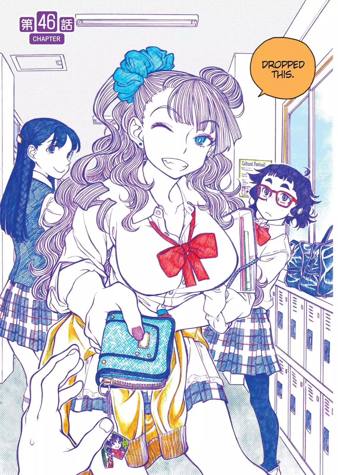 Oshiete! Gyaruko-chan chapter 46 page 1
