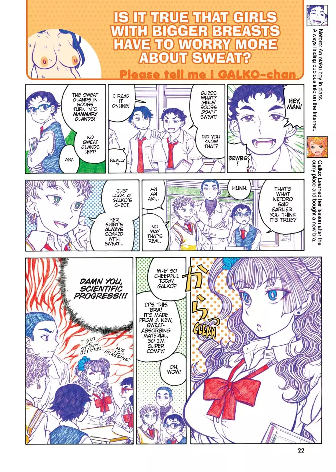 Oshiete! Gyaruko-chan chapter 46 page 2