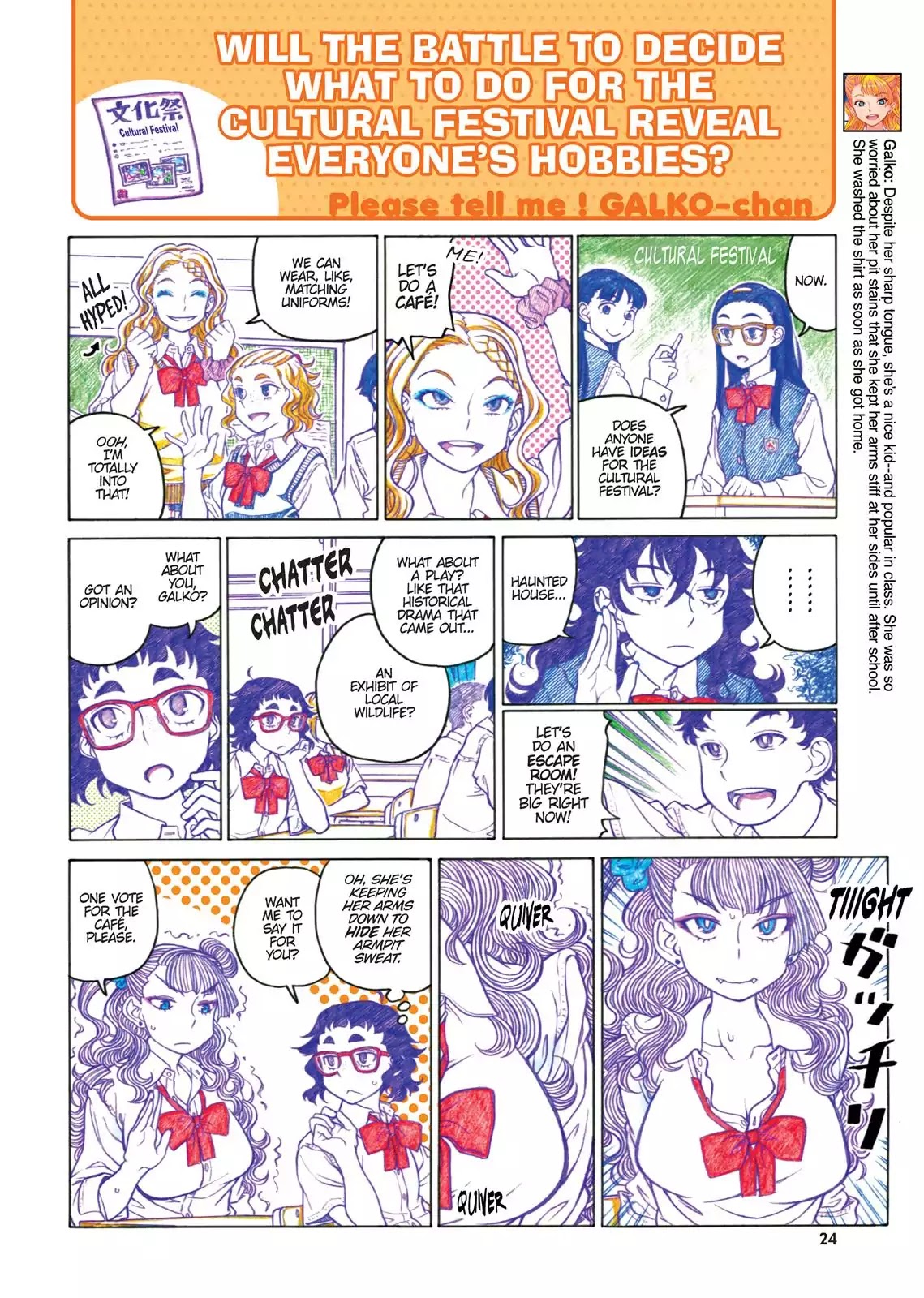 Oshiete! Gyaruko-chan chapter 46 page 4