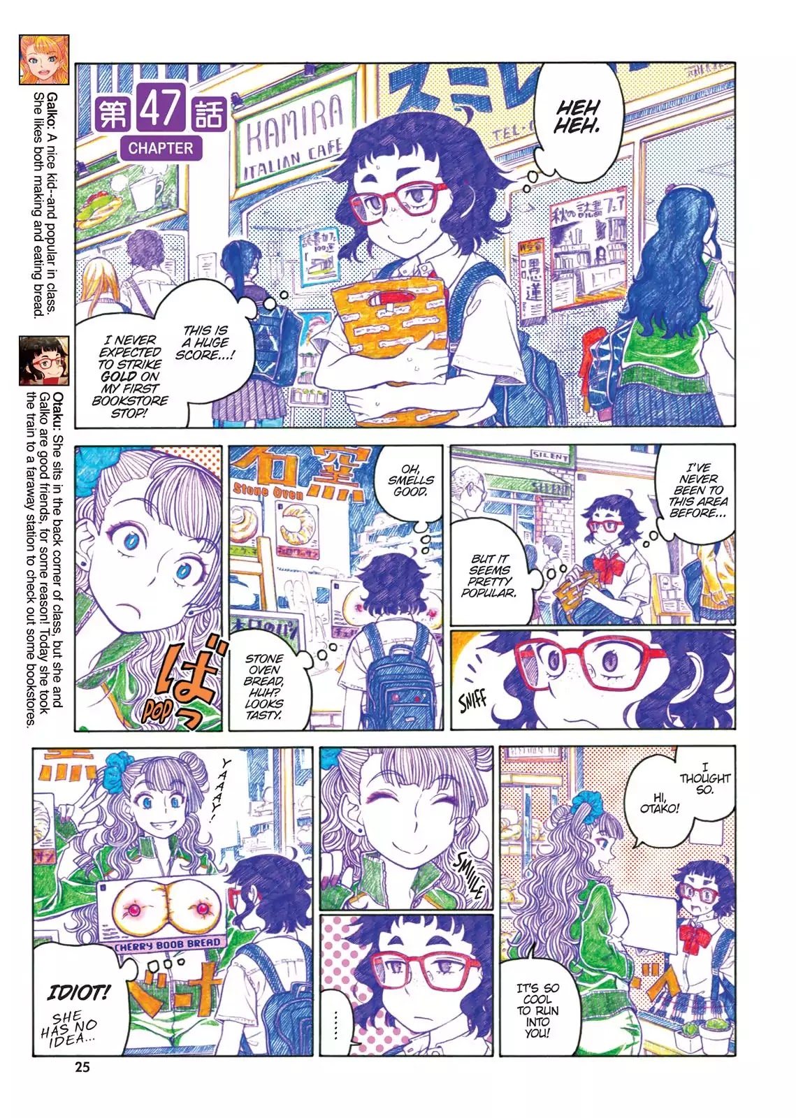 Oshiete! Gyaruko-chan chapter 47 page 1