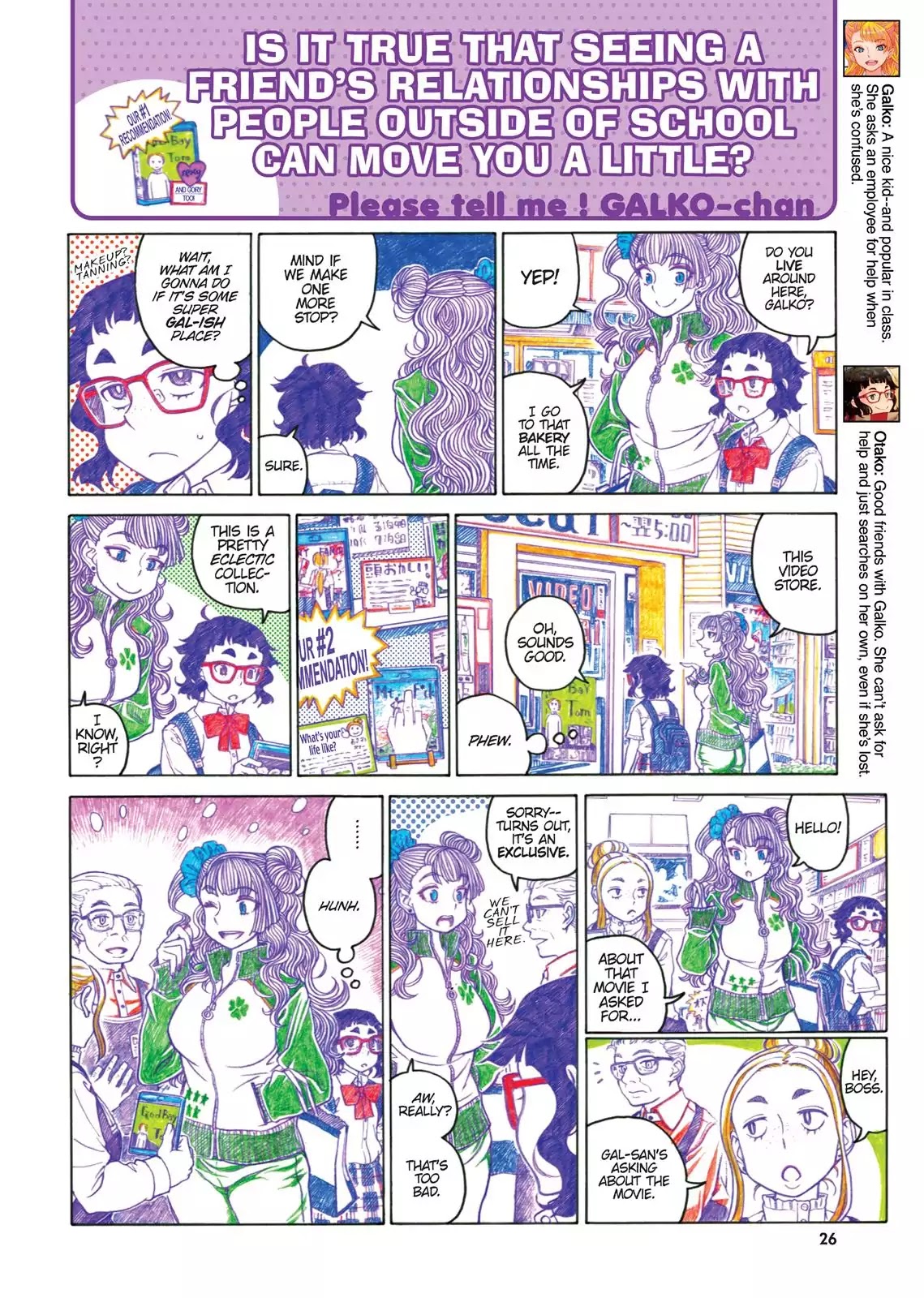 Oshiete! Gyaruko-chan chapter 47 page 2