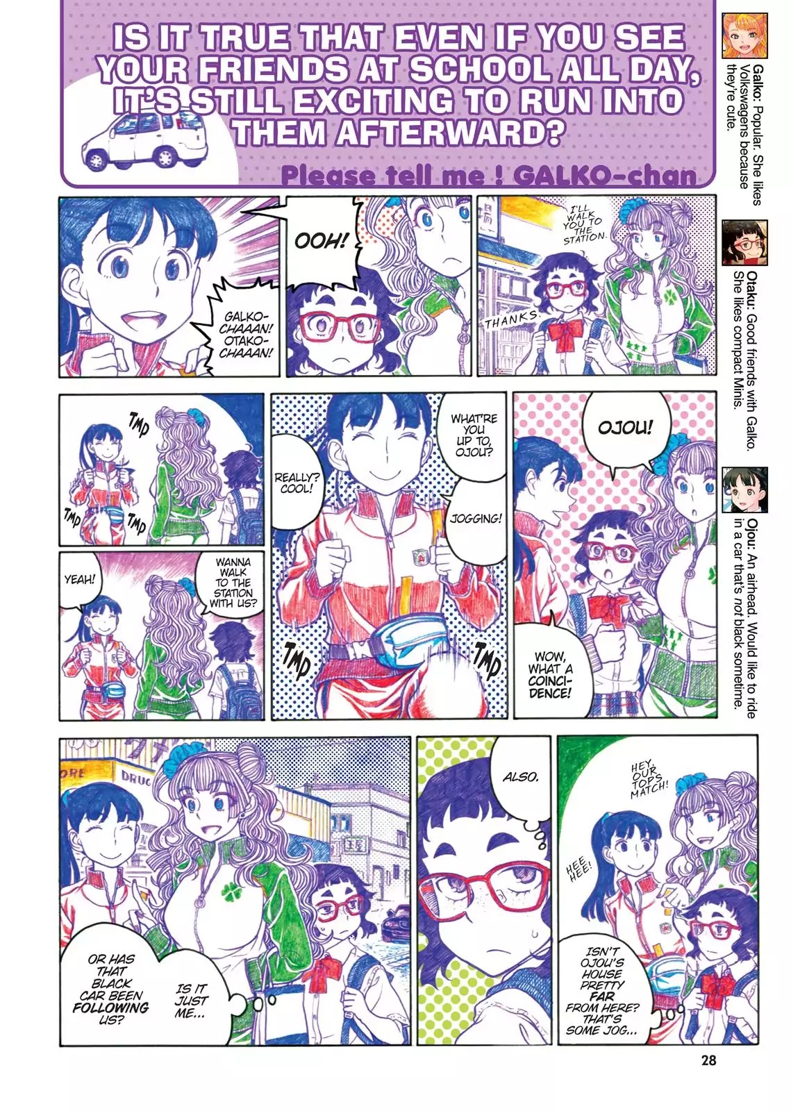 Oshiete! Gyaruko-chan chapter 47 page 4