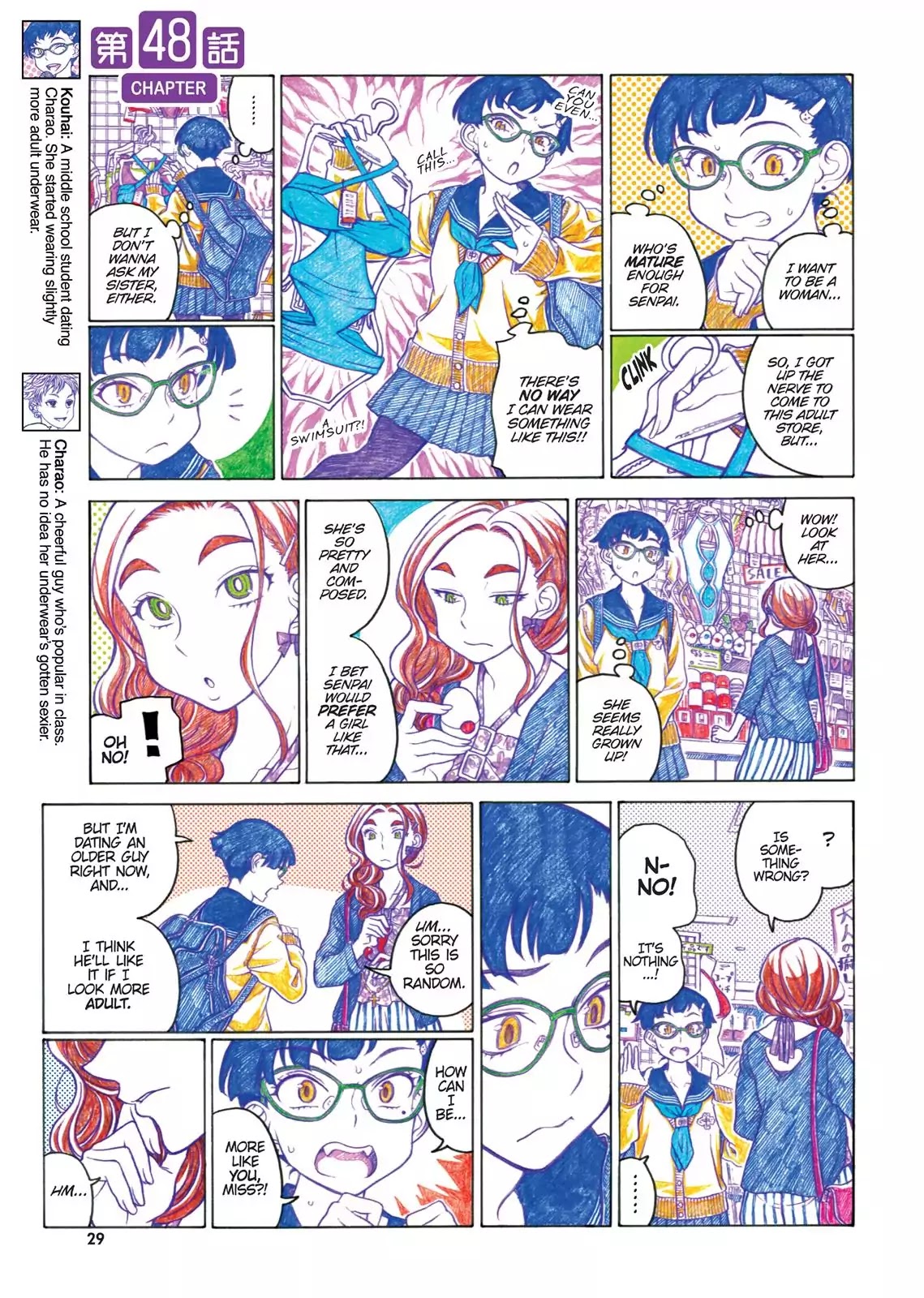 Oshiete! Gyaruko-chan chapter 48 page 1