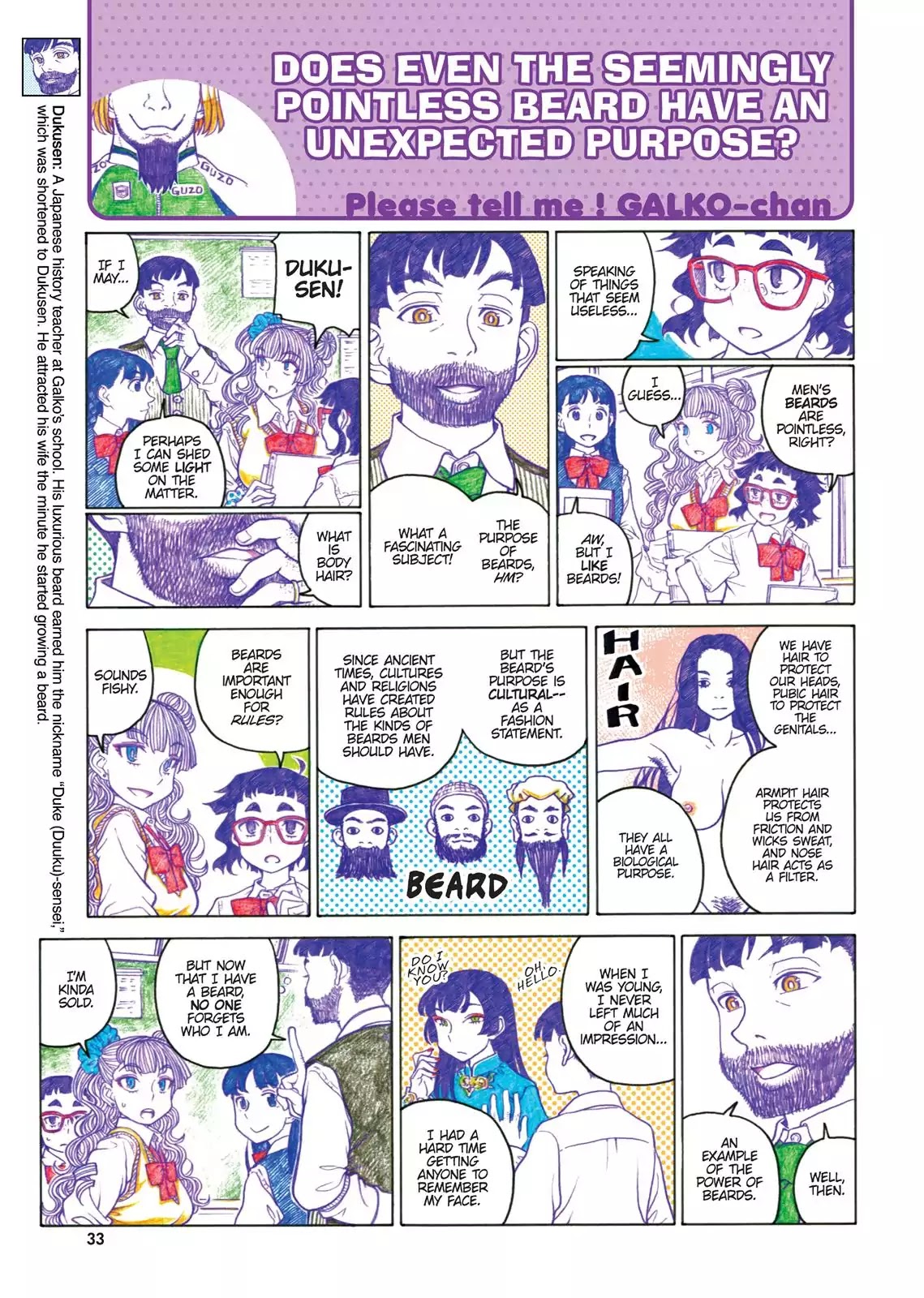 Oshiete! Gyaruko-chan chapter 49 page 3