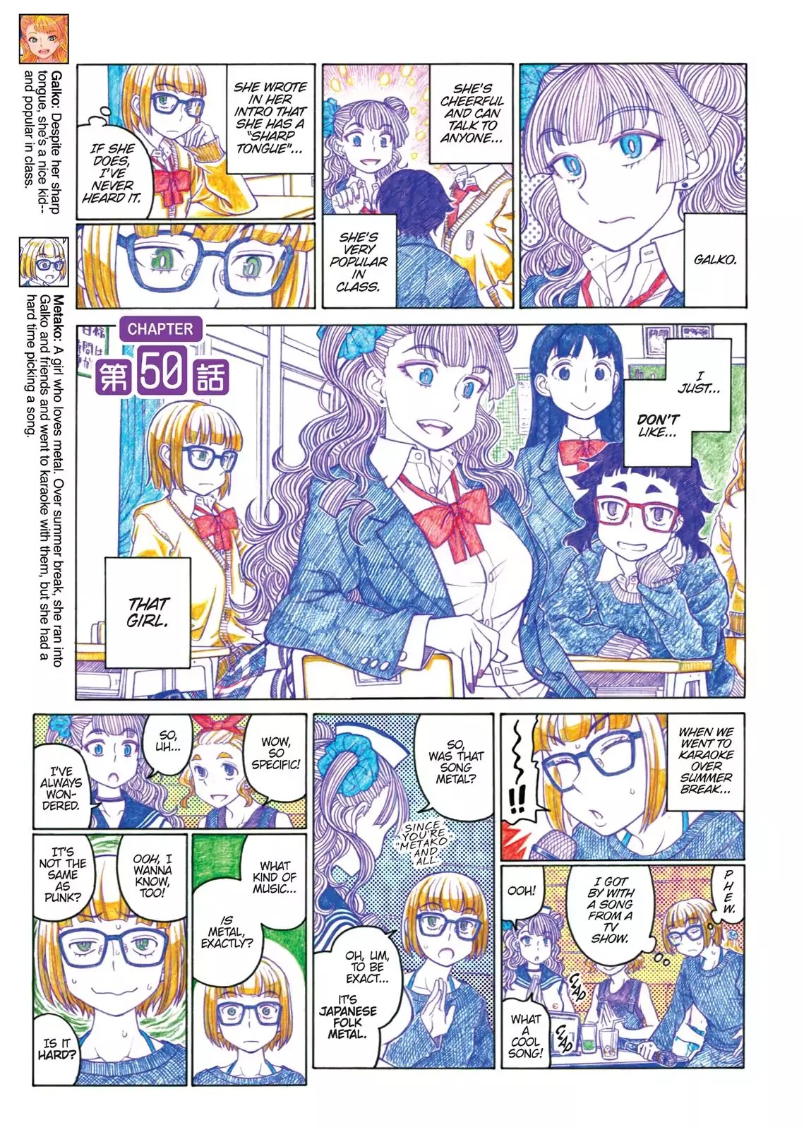 Oshiete! Gyaruko-chan chapter 50 page 1