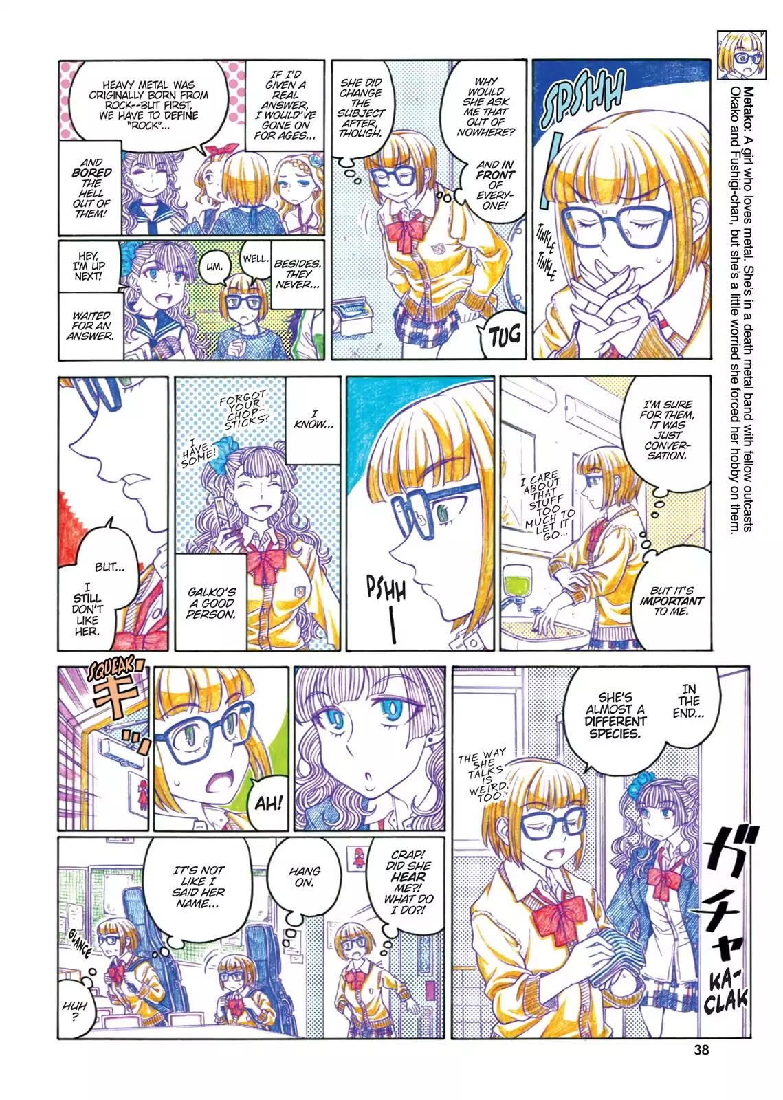 Oshiete! Gyaruko-chan chapter 50 page 2