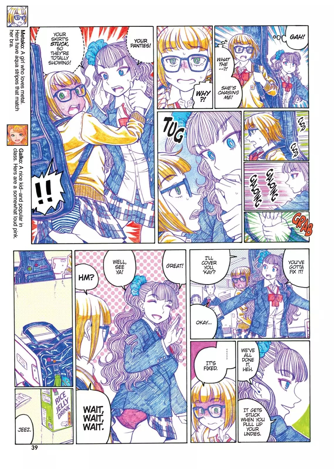 Oshiete! Gyaruko-chan chapter 50 page 3
