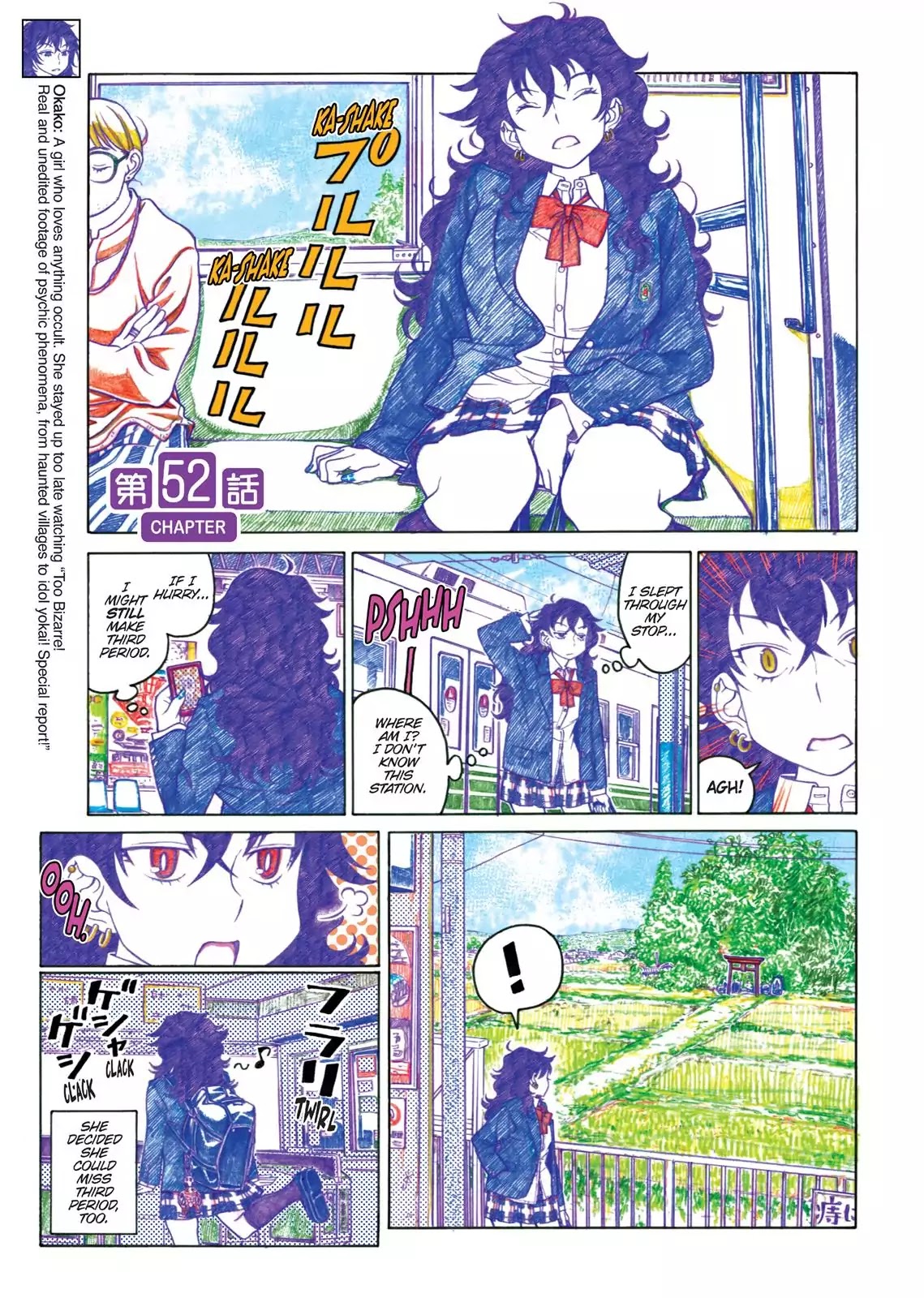 Oshiete! Gyaruko-chan chapter 52 page 1