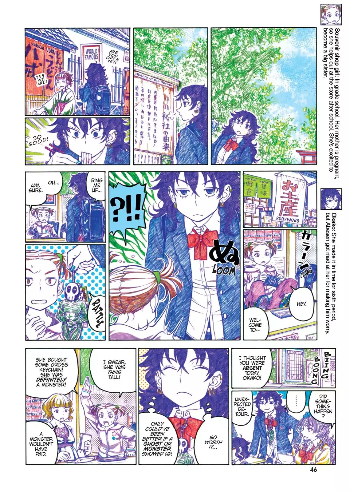 Oshiete! Gyaruko-chan chapter 52 page 2