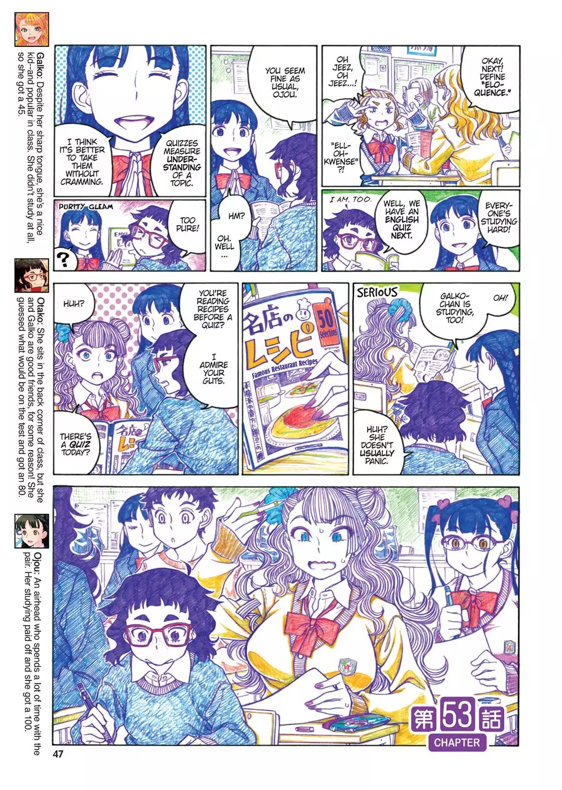 Oshiete! Gyaruko-chan chapter 53 page 1