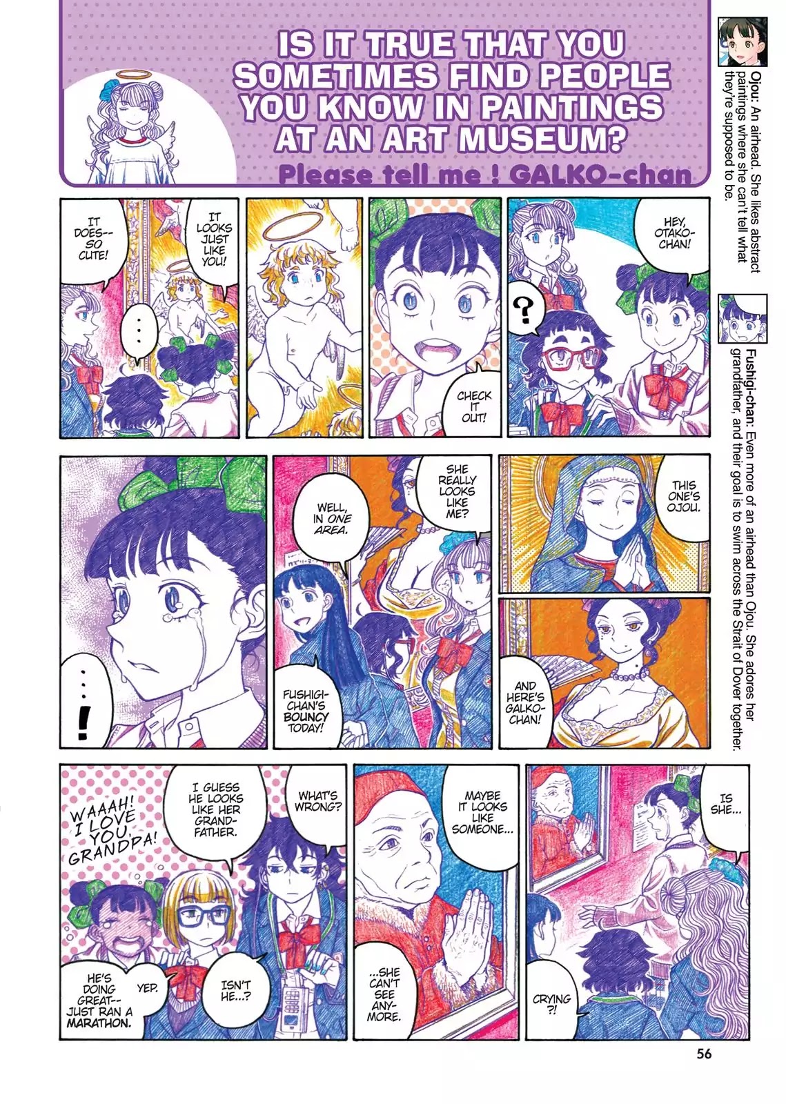 Oshiete! Gyaruko-chan chapter 55 page 2