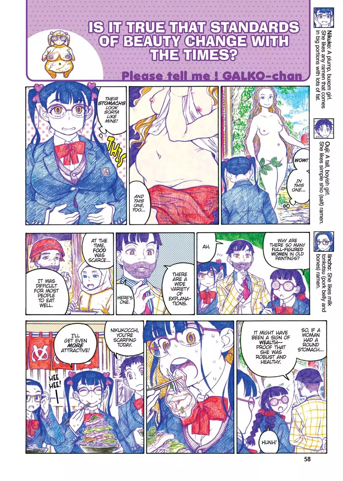 Oshiete! Gyaruko-chan chapter 55 page 4