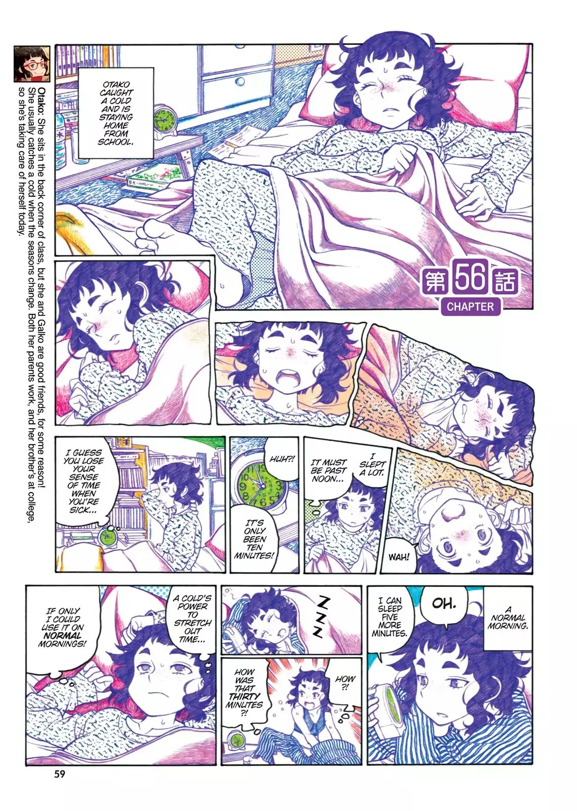 Oshiete! Gyaruko-chan chapter 56 page 1
